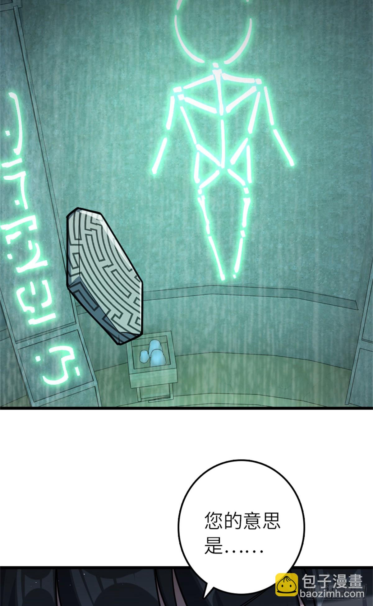 放開那個女巫 - 661 幽影之潮 - 6