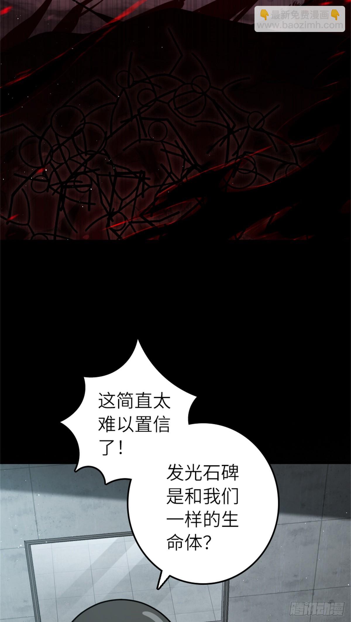 放開那個女巫 - 661 幽影之潮 - 3