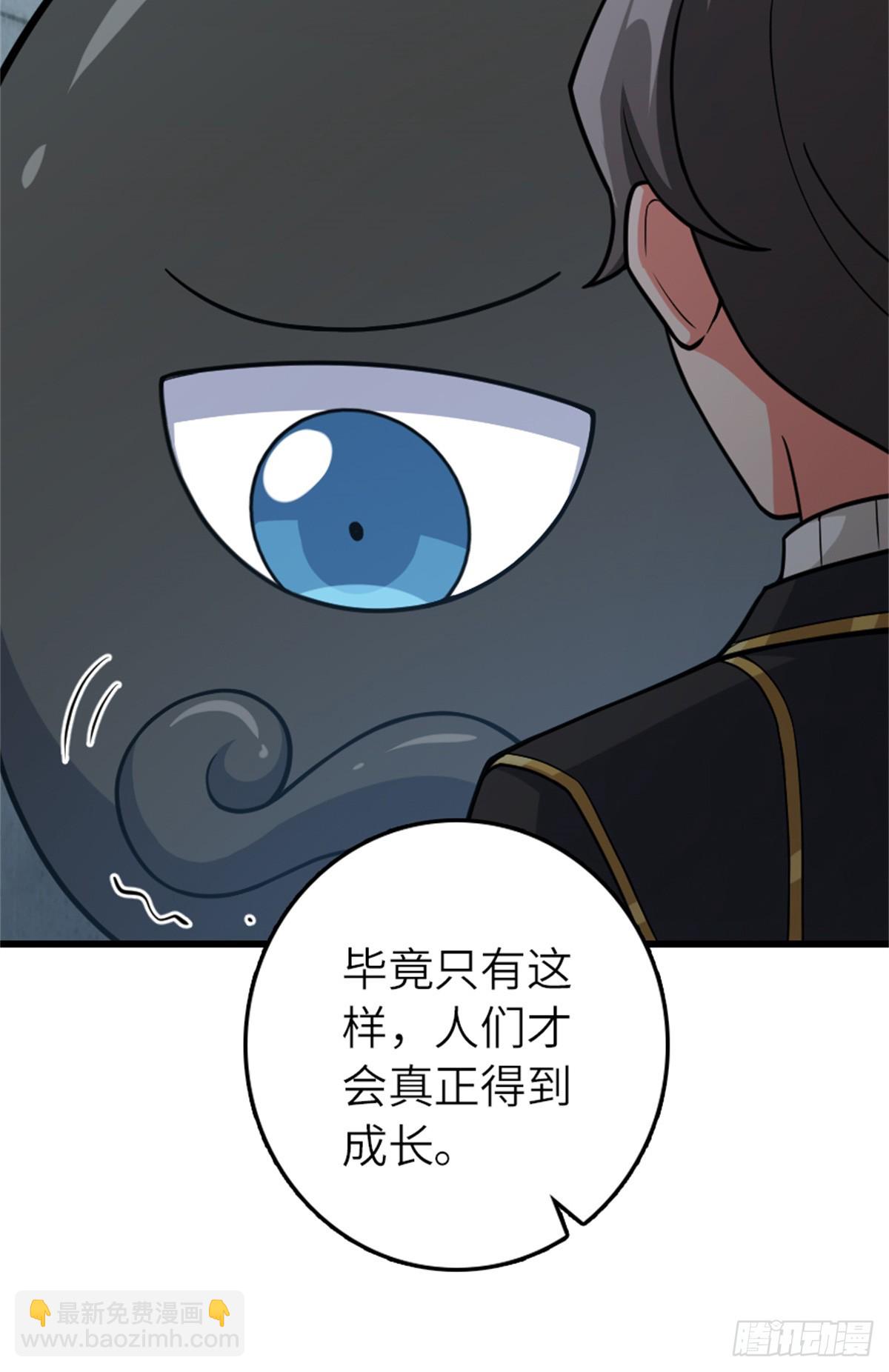 放開那個女巫 - 661 幽影之潮 - 6