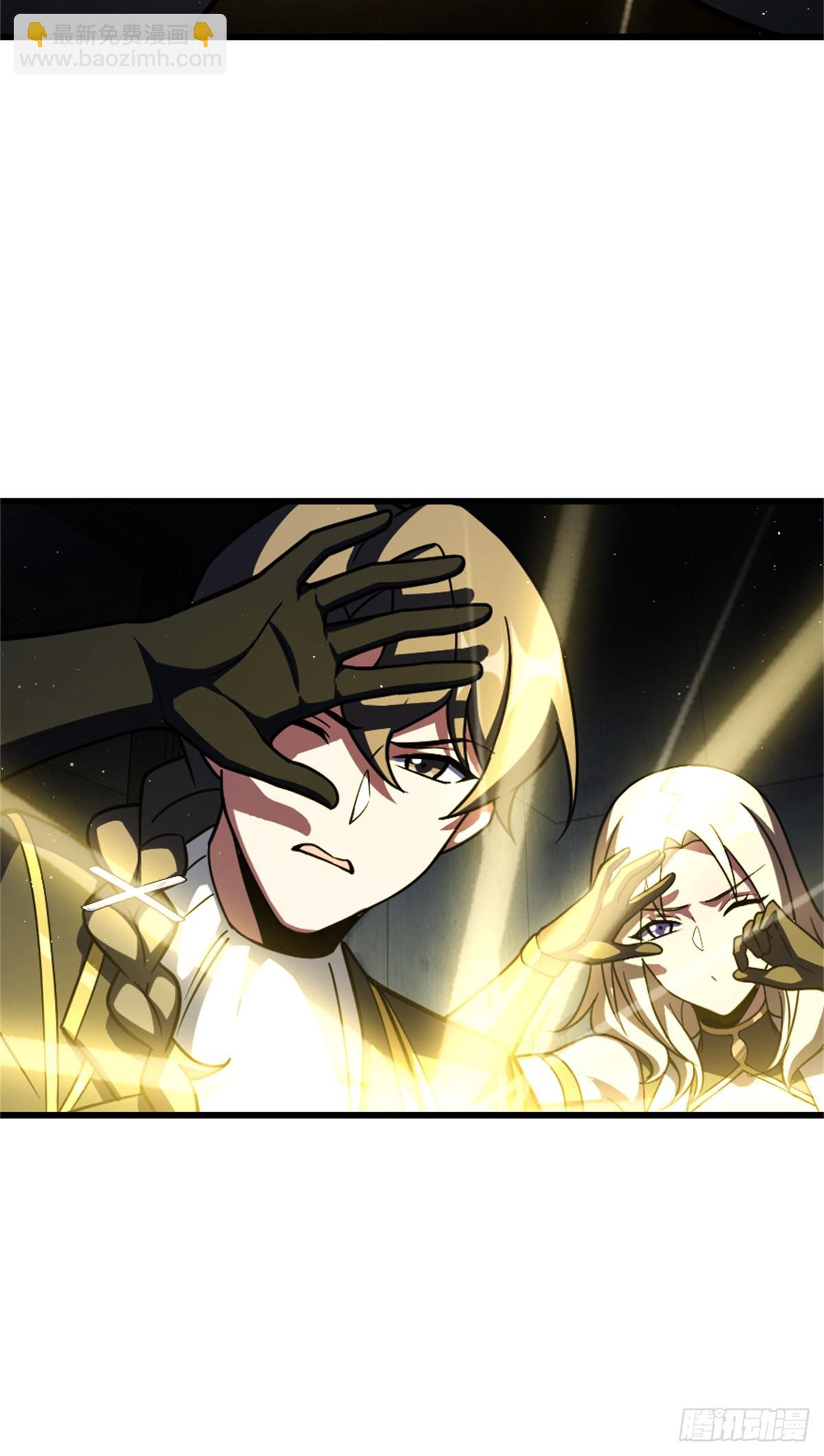 放開那個女巫 - 661 幽影之潮 - 2