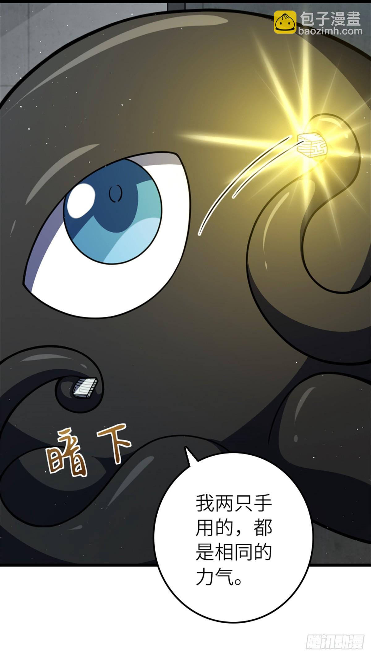 放開那個女巫 - 661 幽影之潮 - 3