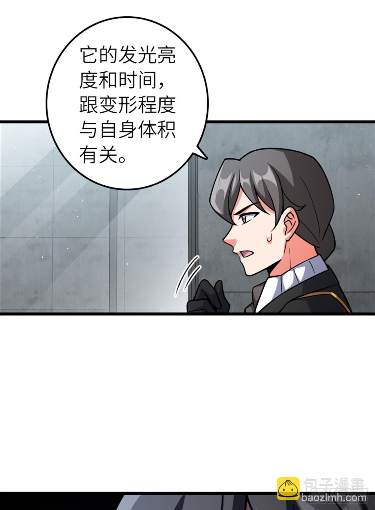 放開那個女巫 - 661 幽影之潮 - 4