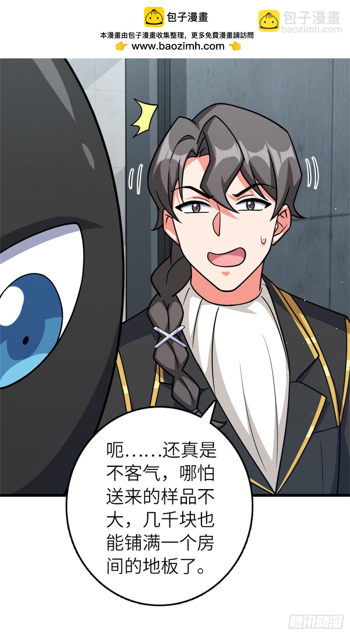 放開那個女巫 - 661 幽影之潮 - 1