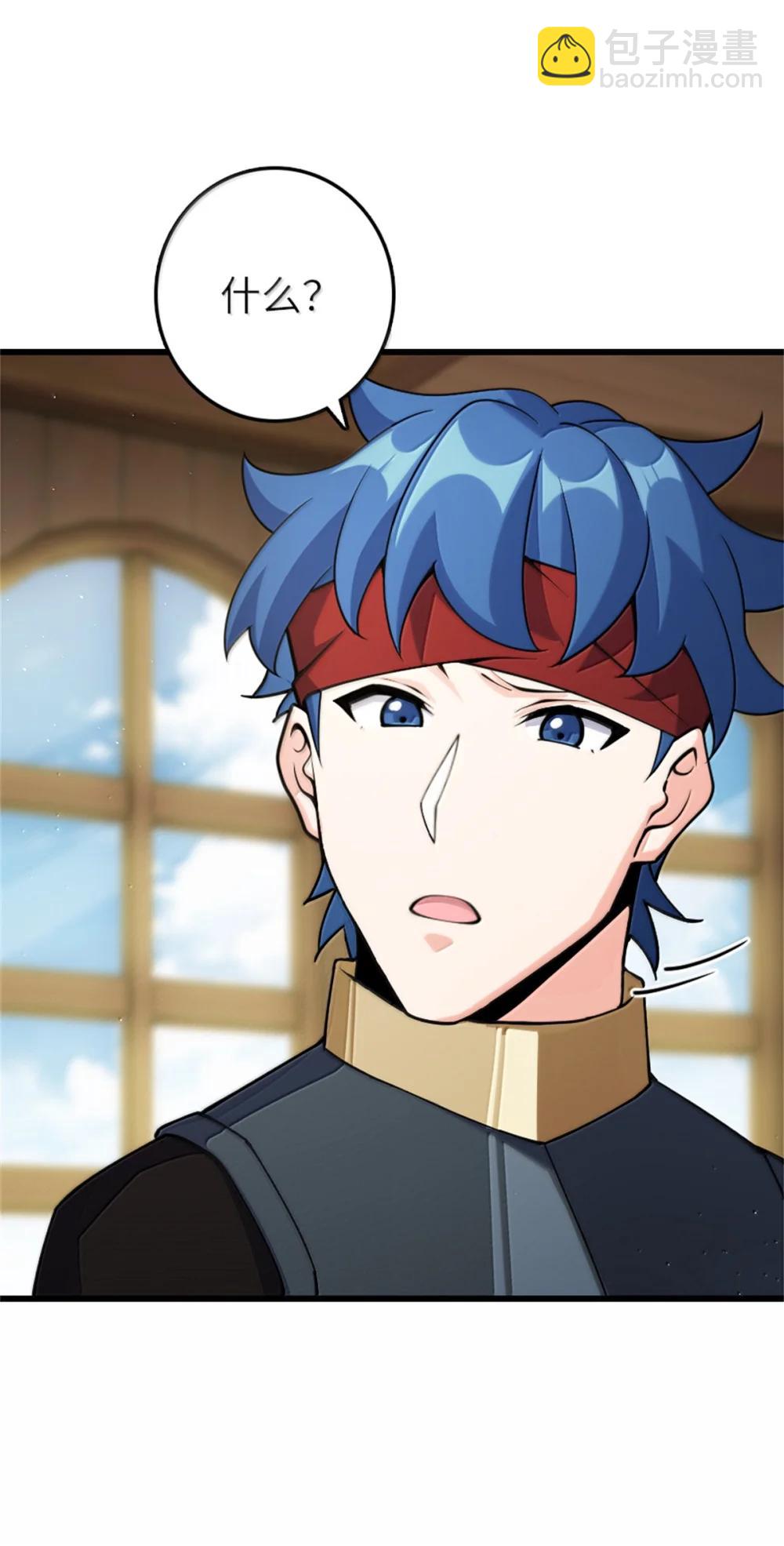 放開那個女巫 - 653 回報(1/2) - 4