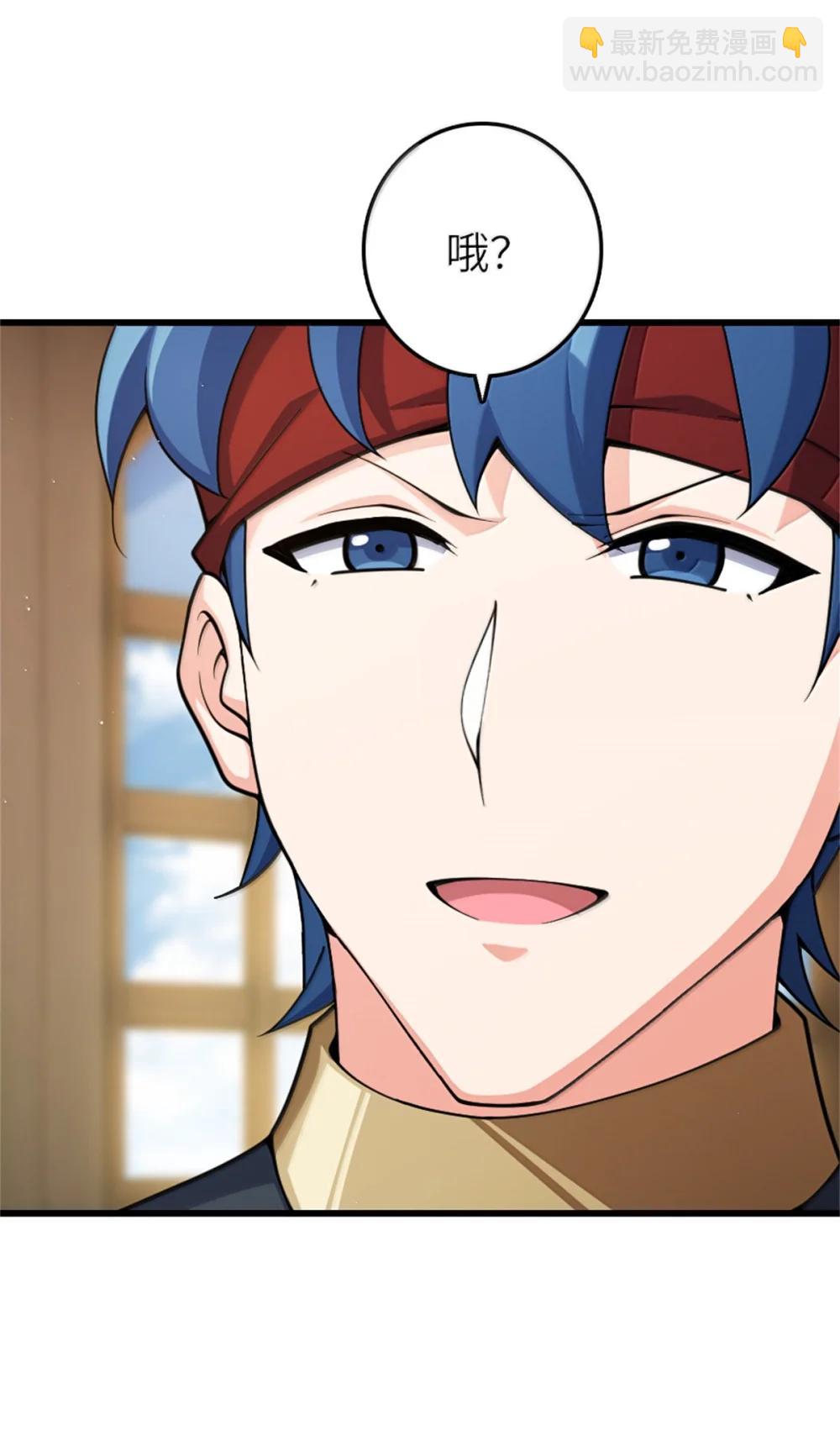 放開那個女巫 - 653 回報(1/2) - 7