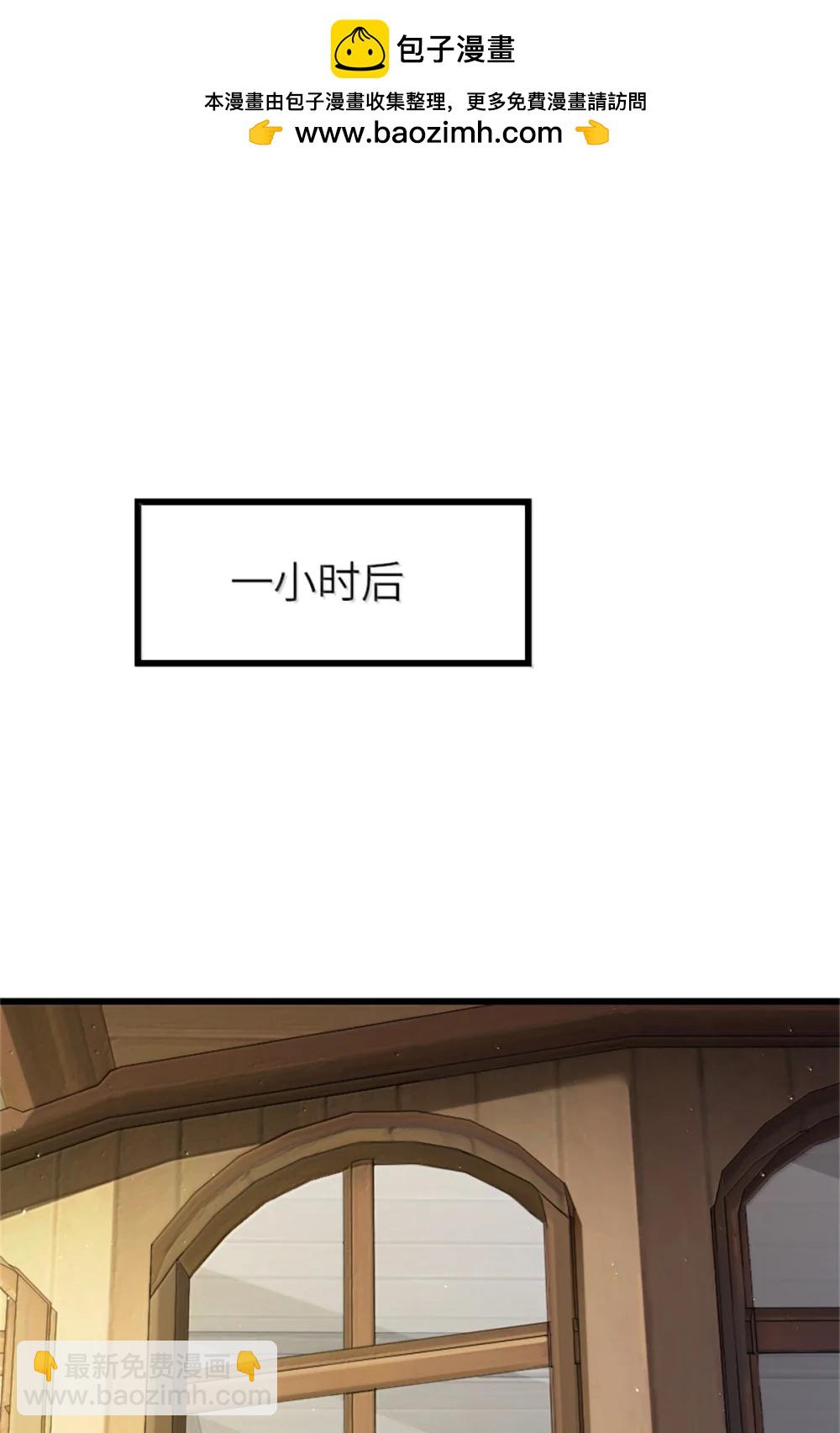 放開那個女巫 - 653 回報(1/2) - 2