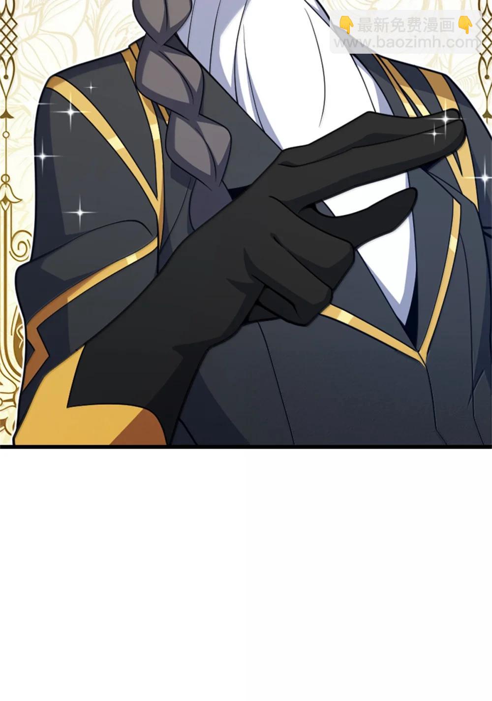 放開那個女巫 - 653 回報(1/2) - 8