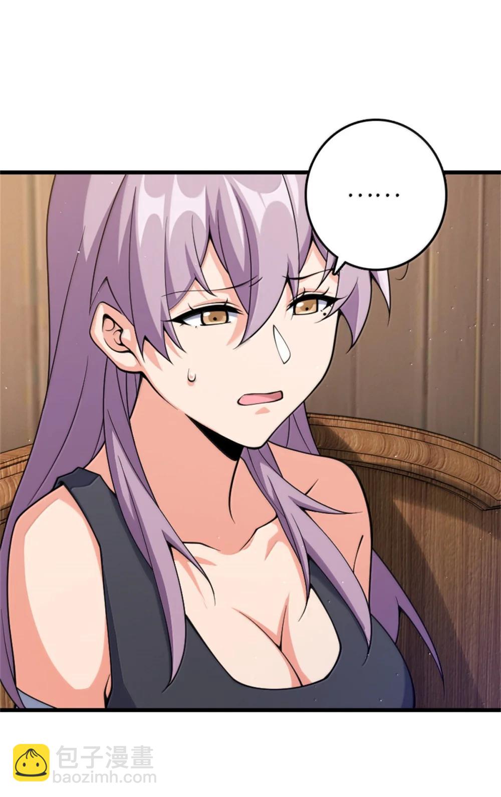 放開那個女巫 - 653 回報(1/2) - 2