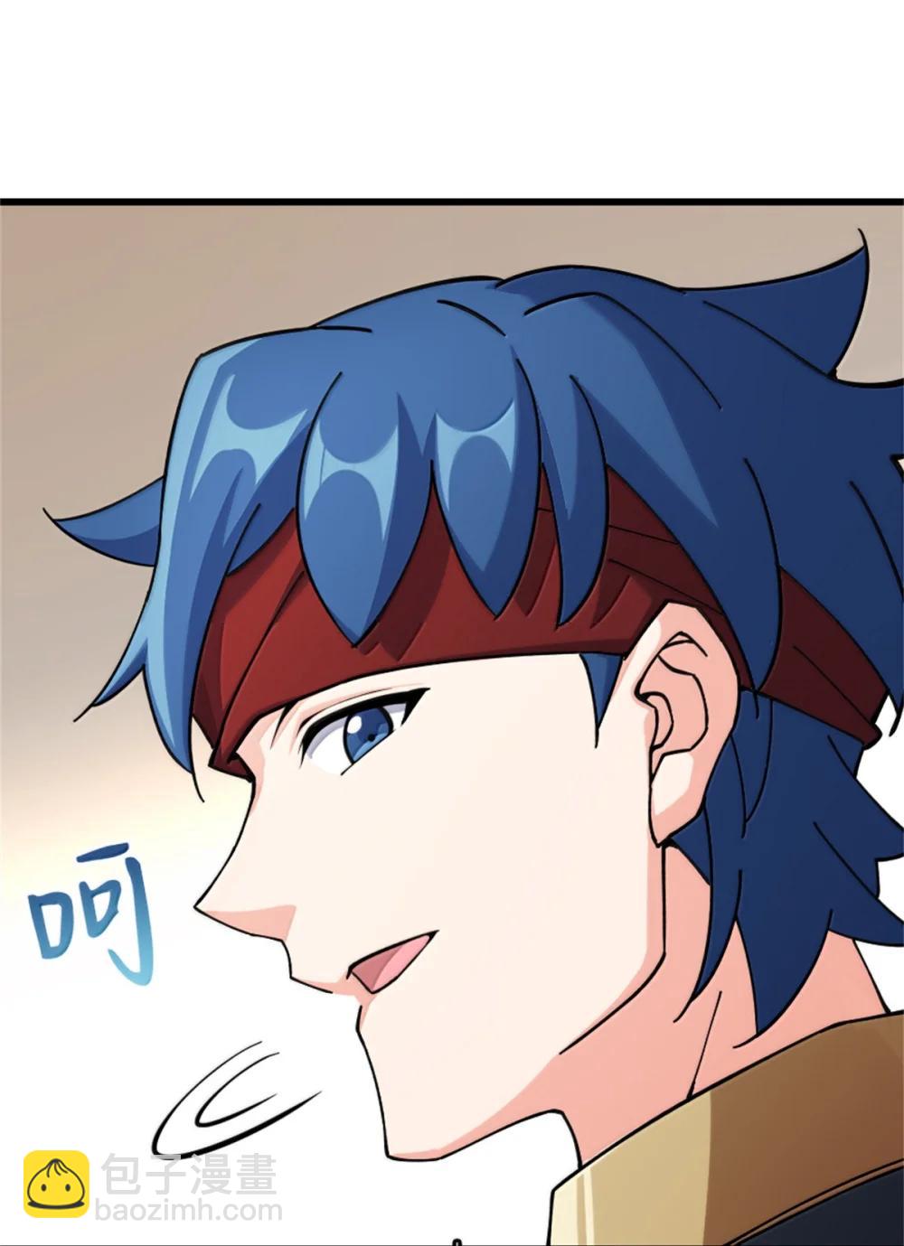 放開那個女巫 - 653 回報(1/2) - 7