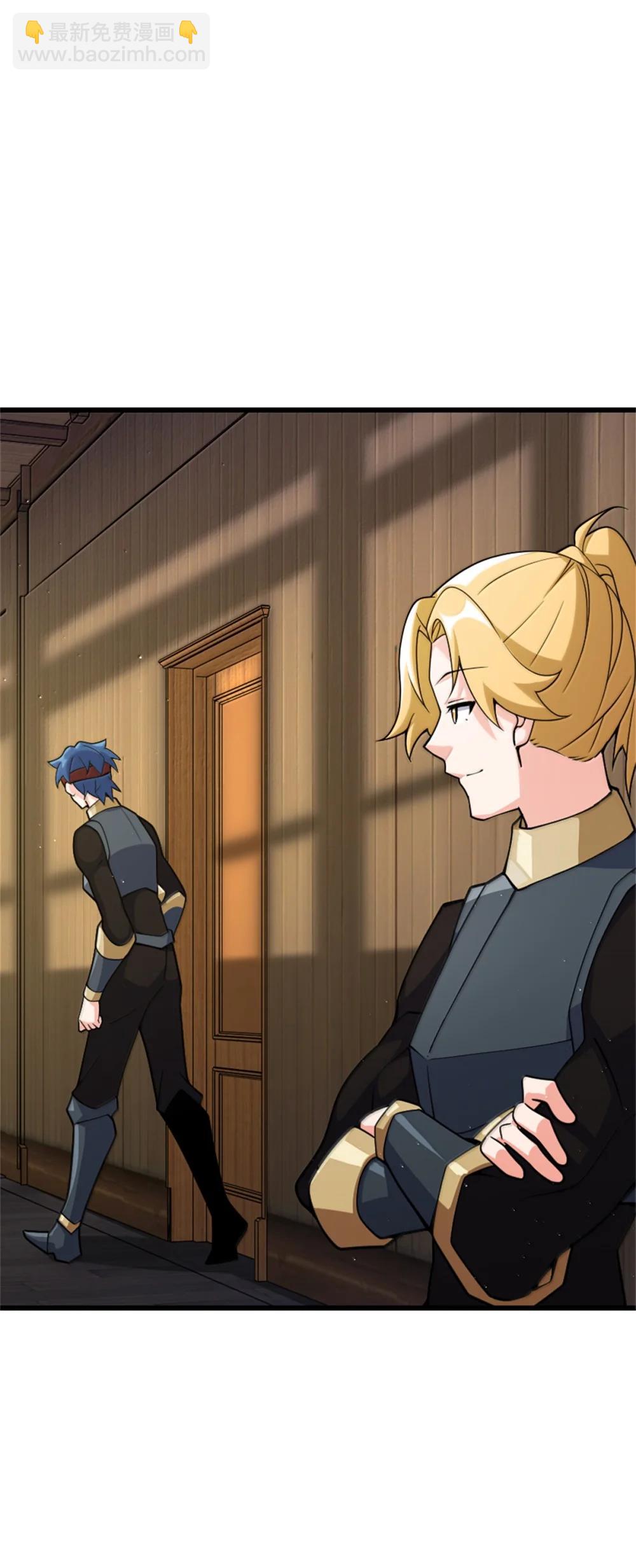 放開那個女巫 - 653 回報(1/2) - 1