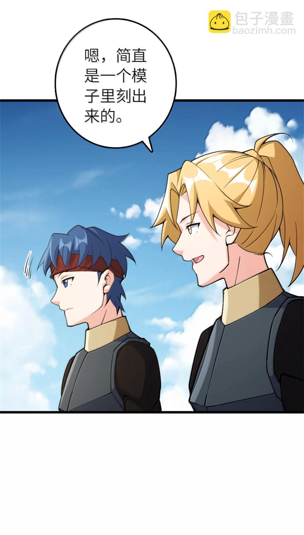 放開那個女巫 - 653 回報(1/2) - 5