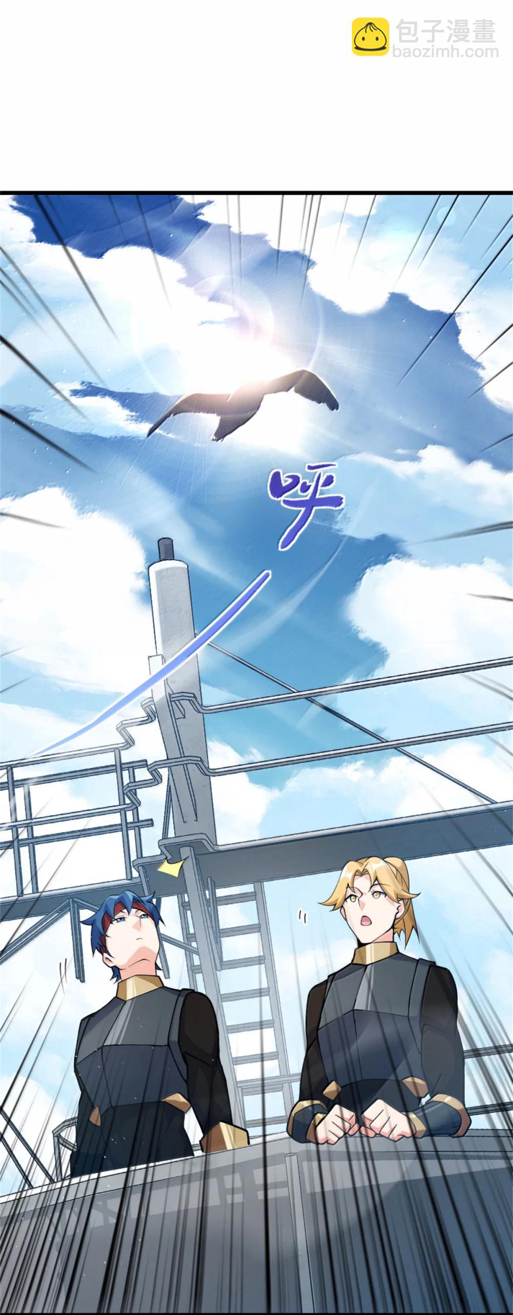 放開那個女巫 - 653 回報(1/2) - 1