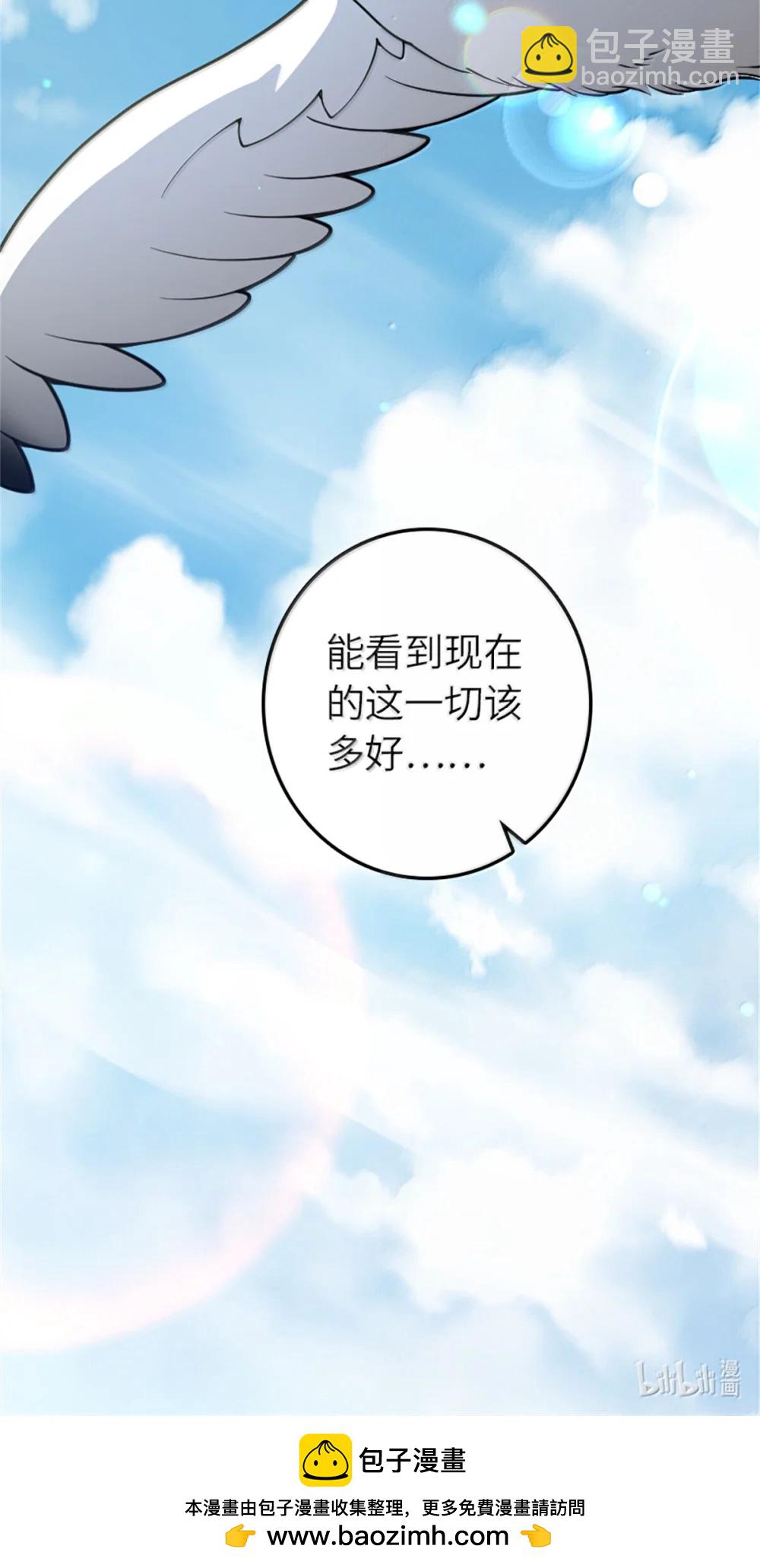 放開那個女巫 - 653 回報(2/2) - 1