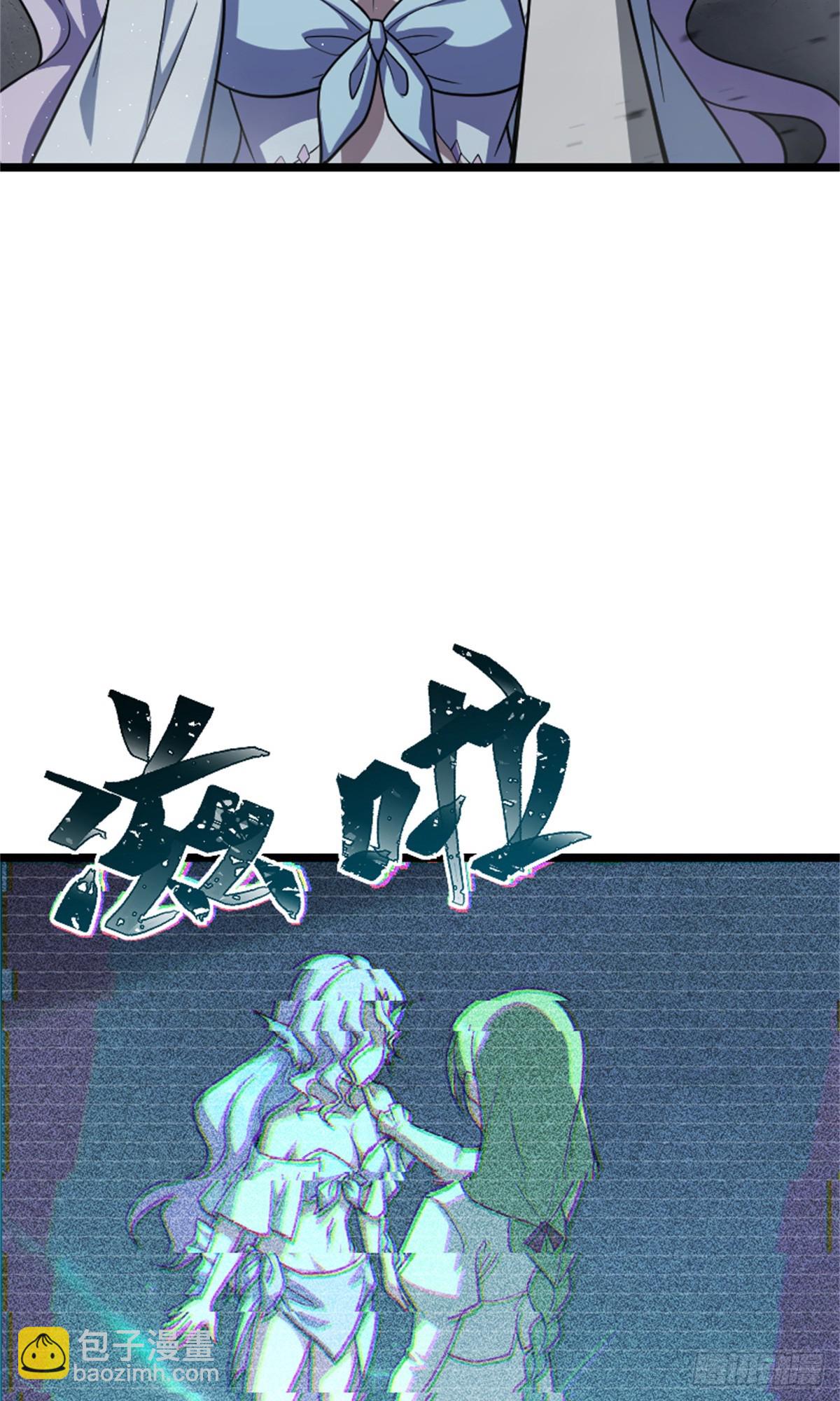 放開那個女巫 - 663 異變突生 - 6