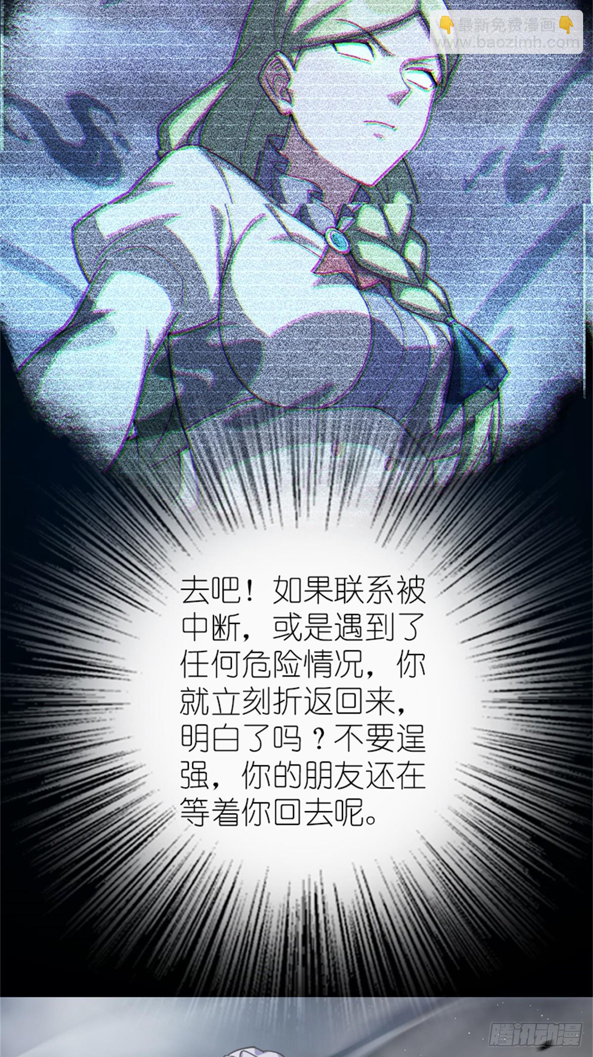放開那個女巫 - 663 異變突生 - 1