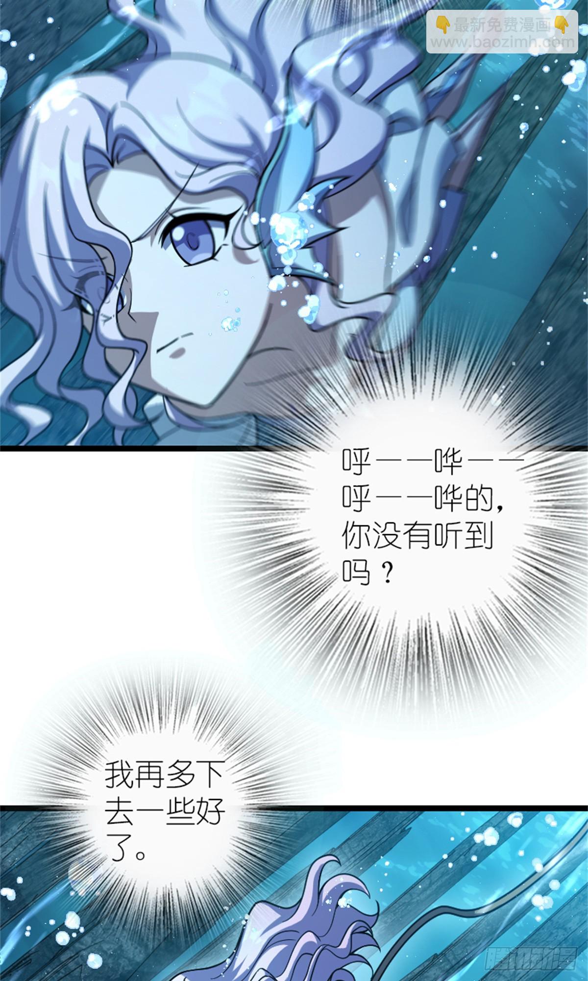 放開那個女巫 - 663 異變突生 - 2