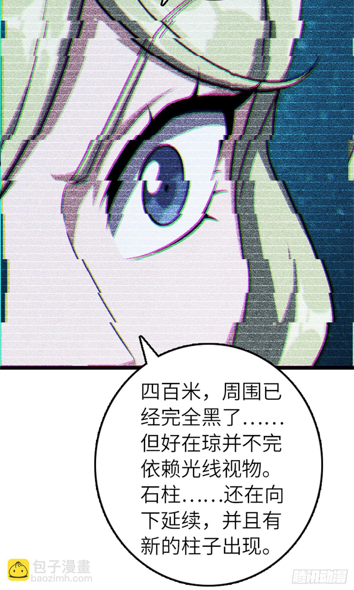 放開那個女巫 - 663 異變突生 - 6