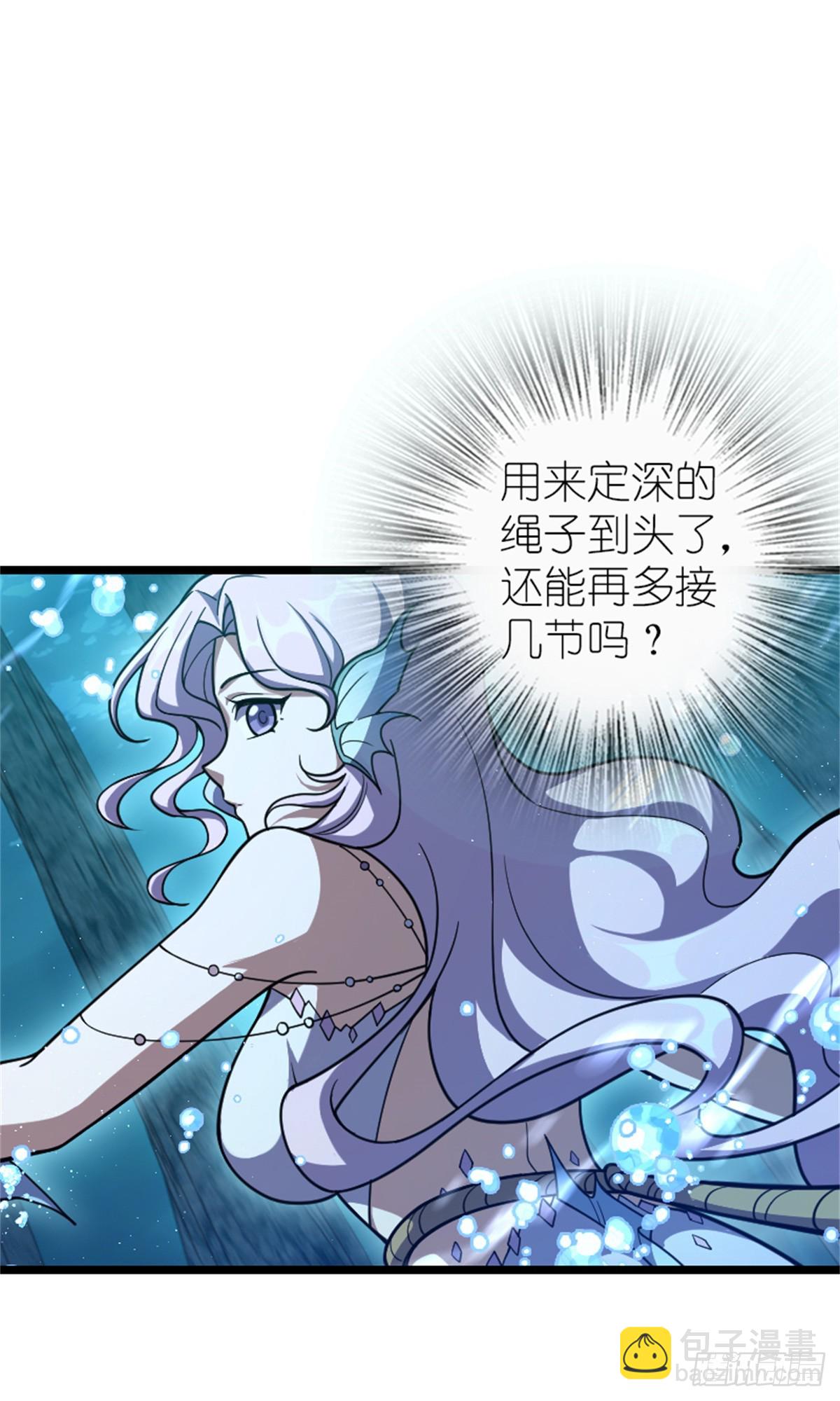 放開那個女巫 - 663 異變突生 - 1