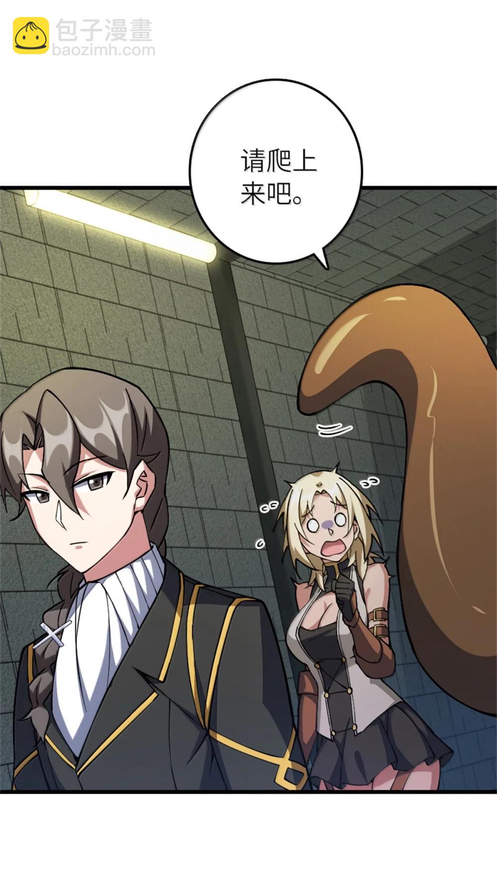 655 地底实验室(1/2)-第691话