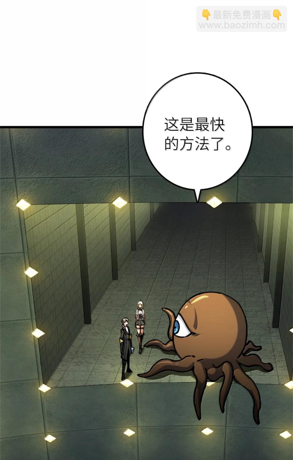 655 地底实验室(1/2)-第691话