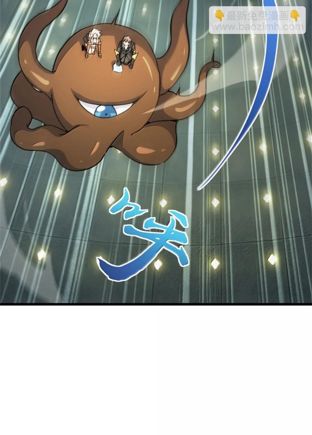 655 地底实验室(1/2)-第691话