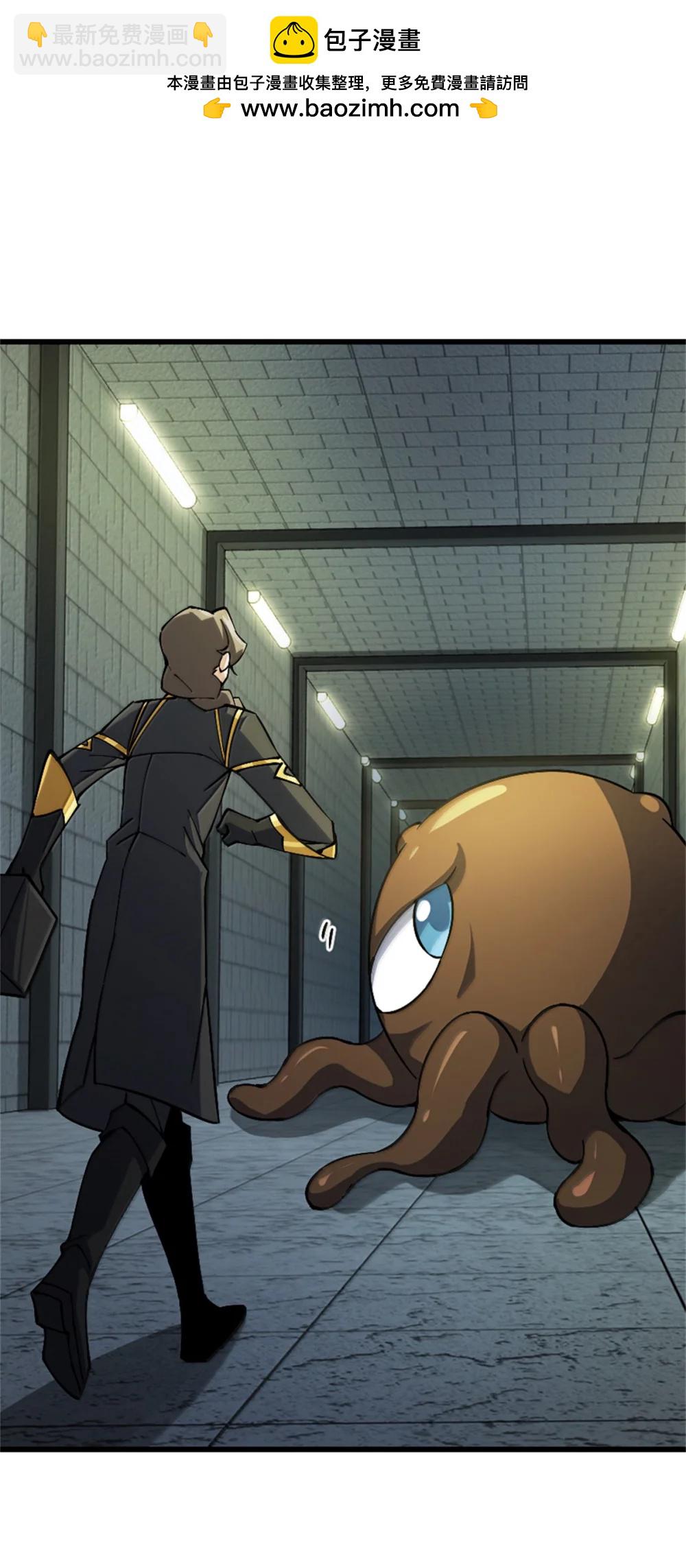 655 地底实验室(1/2)-第691话