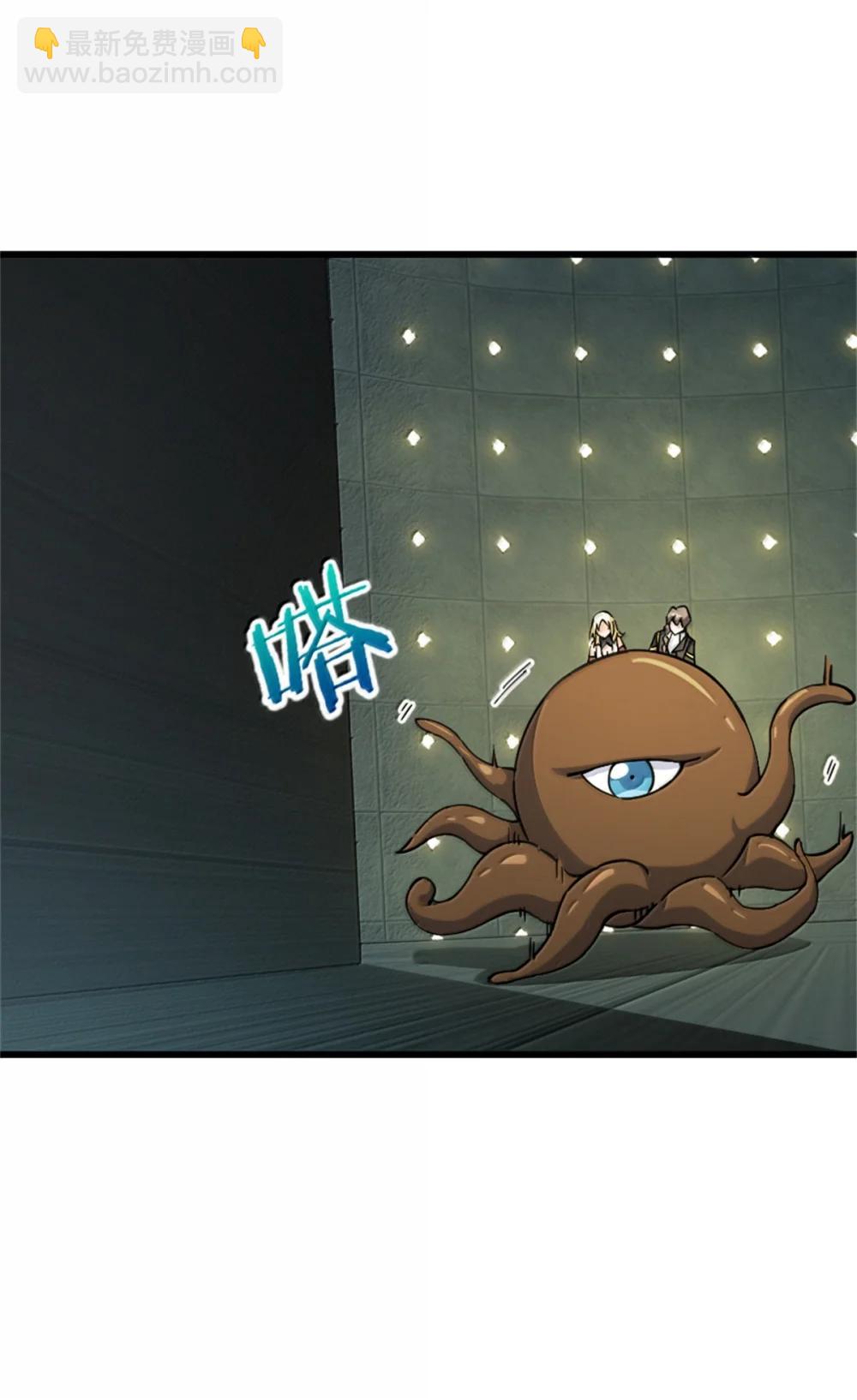 655 地底实验室(1/2)-第691话