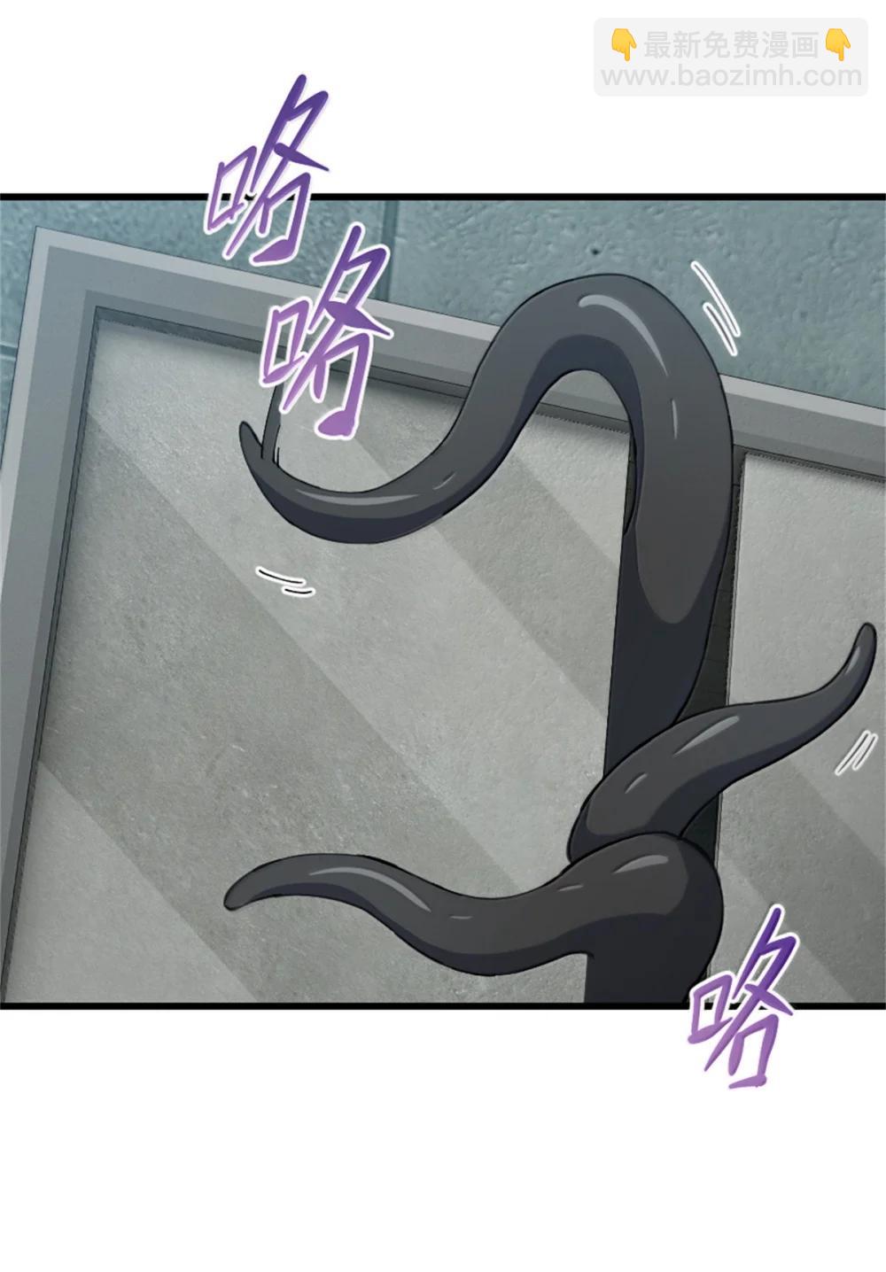 655 地底实验室(1/2)-第691话