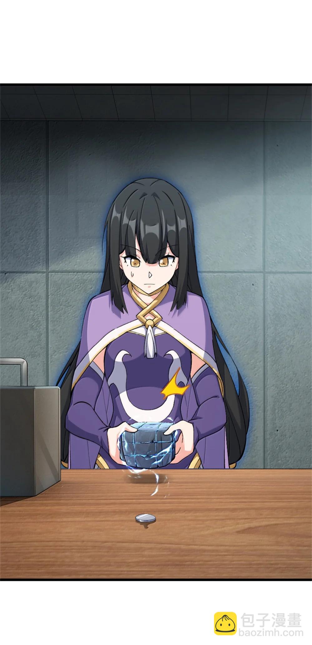 655 地底实验室(1/2)-第691话