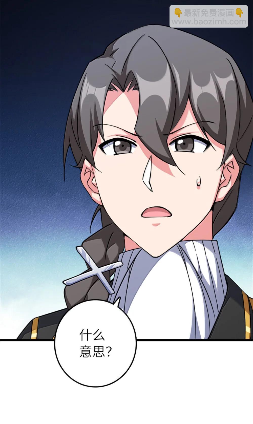 655 地底实验室(1/2)-第691话