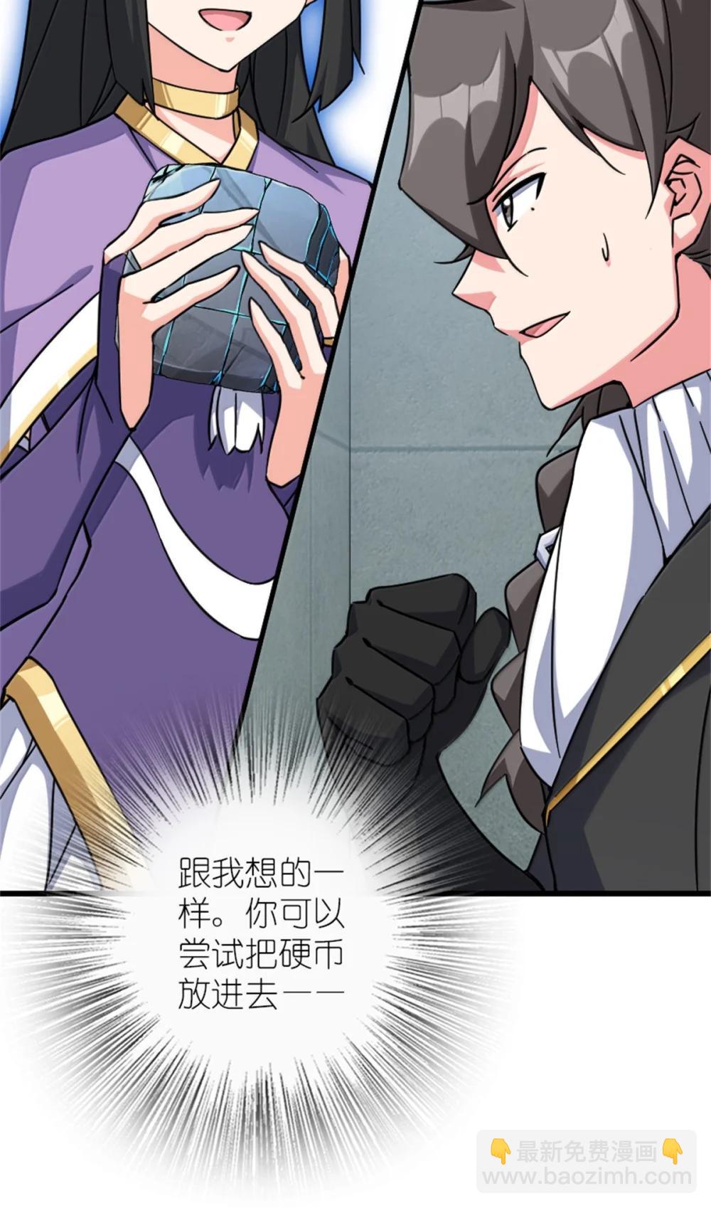 655 地底实验室(1/2)-第691话