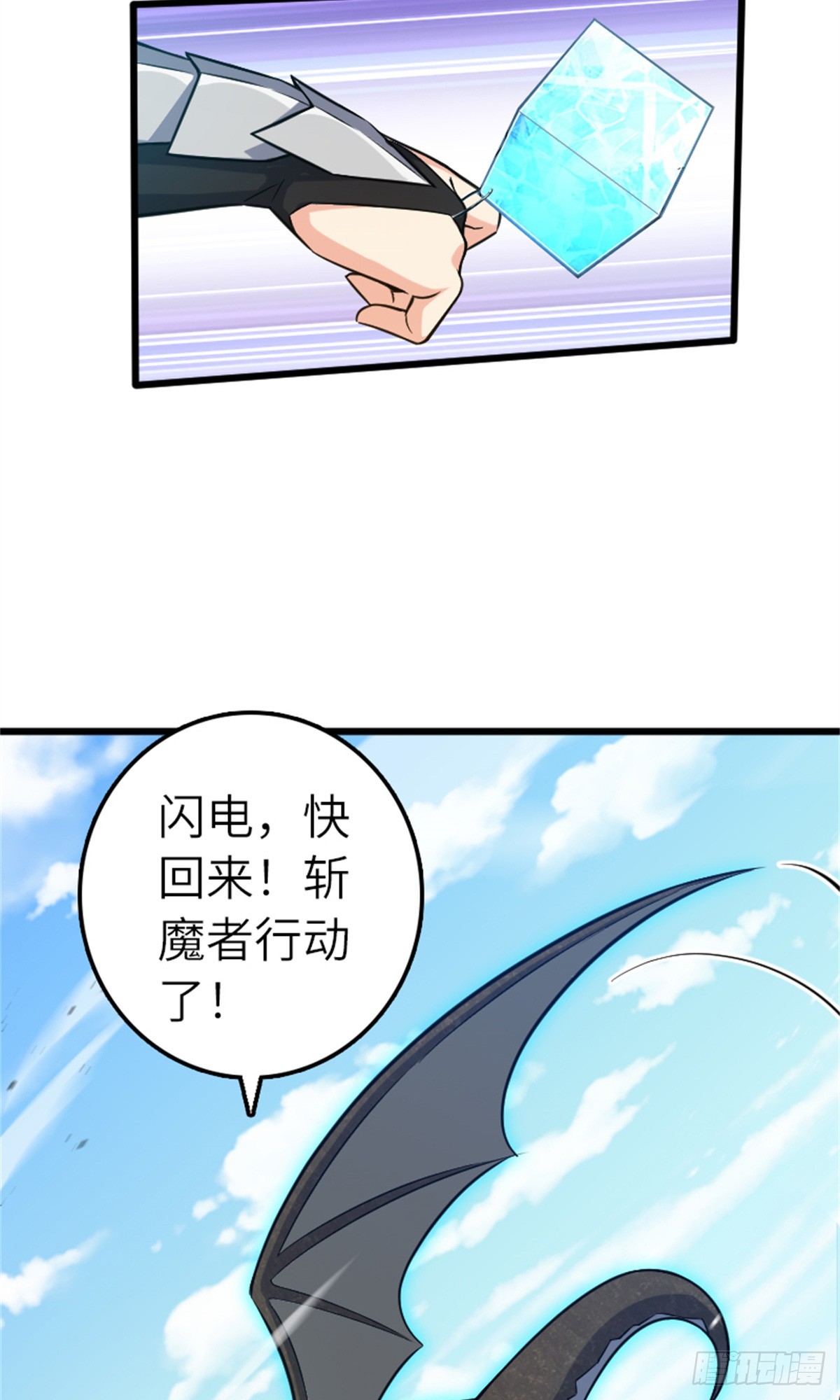 放開那個女巫 - 665 被放逐的高階之敵 - 1