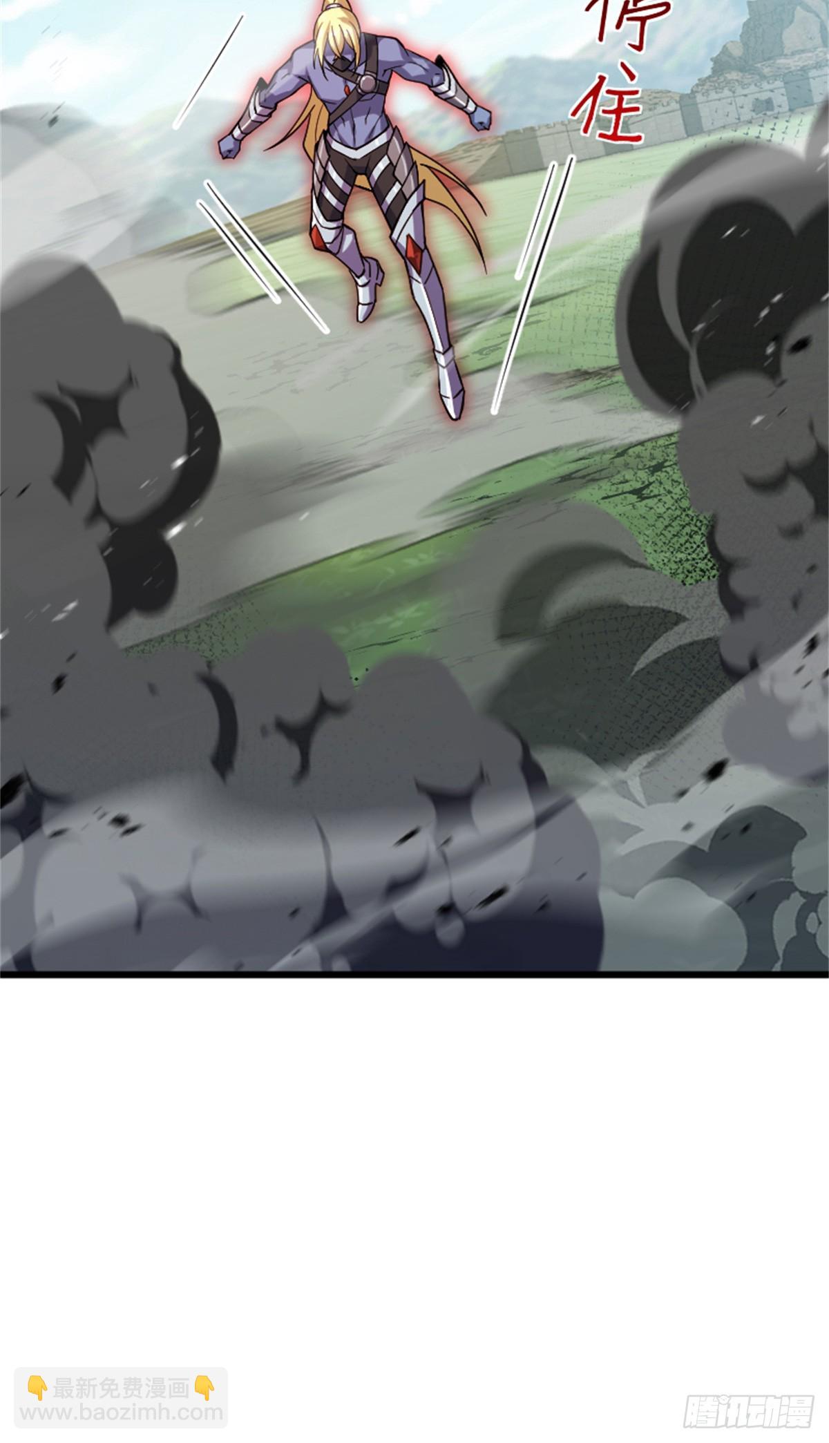 放開那個女巫 - 665 被放逐的高階之敵 - 4