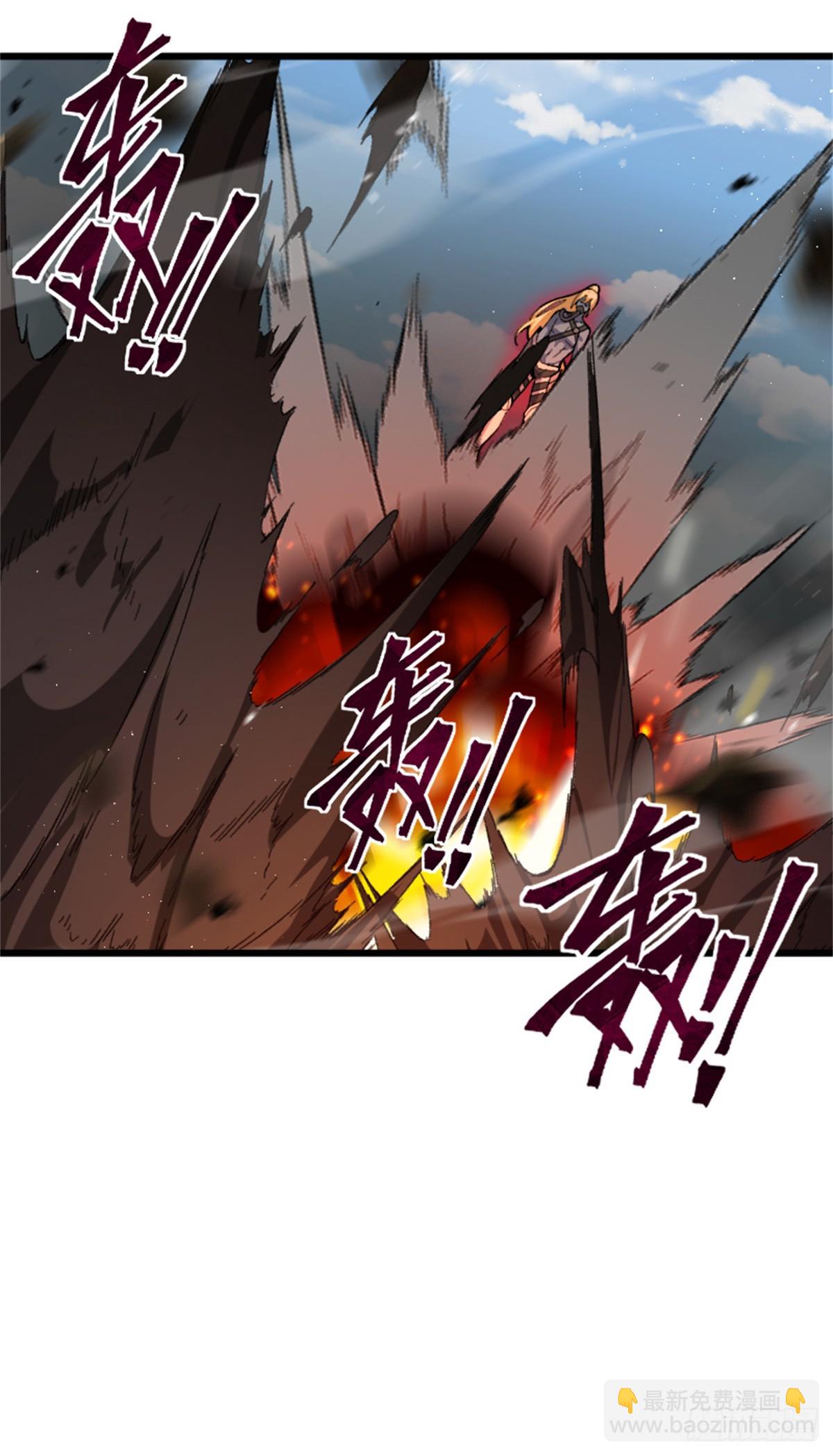 放開那個女巫 - 665 被放逐的高階之敵 - 7