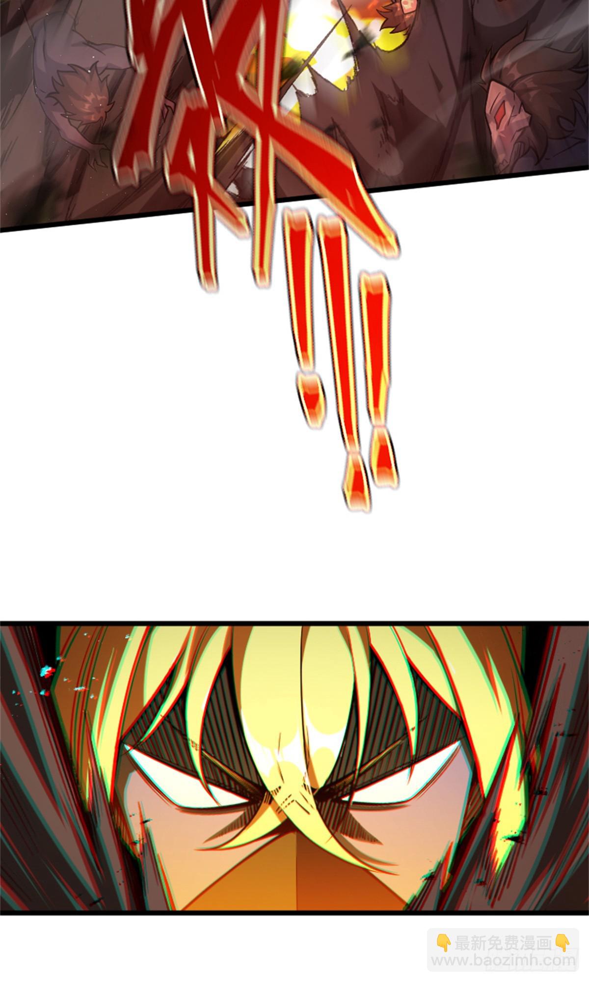 放開那個女巫 - 665 被放逐的高階之敵 - 3