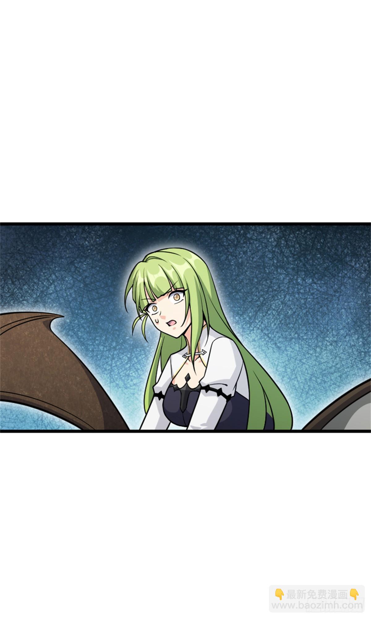 放開那個女巫 - 665 被放逐的高階之敵 - 4