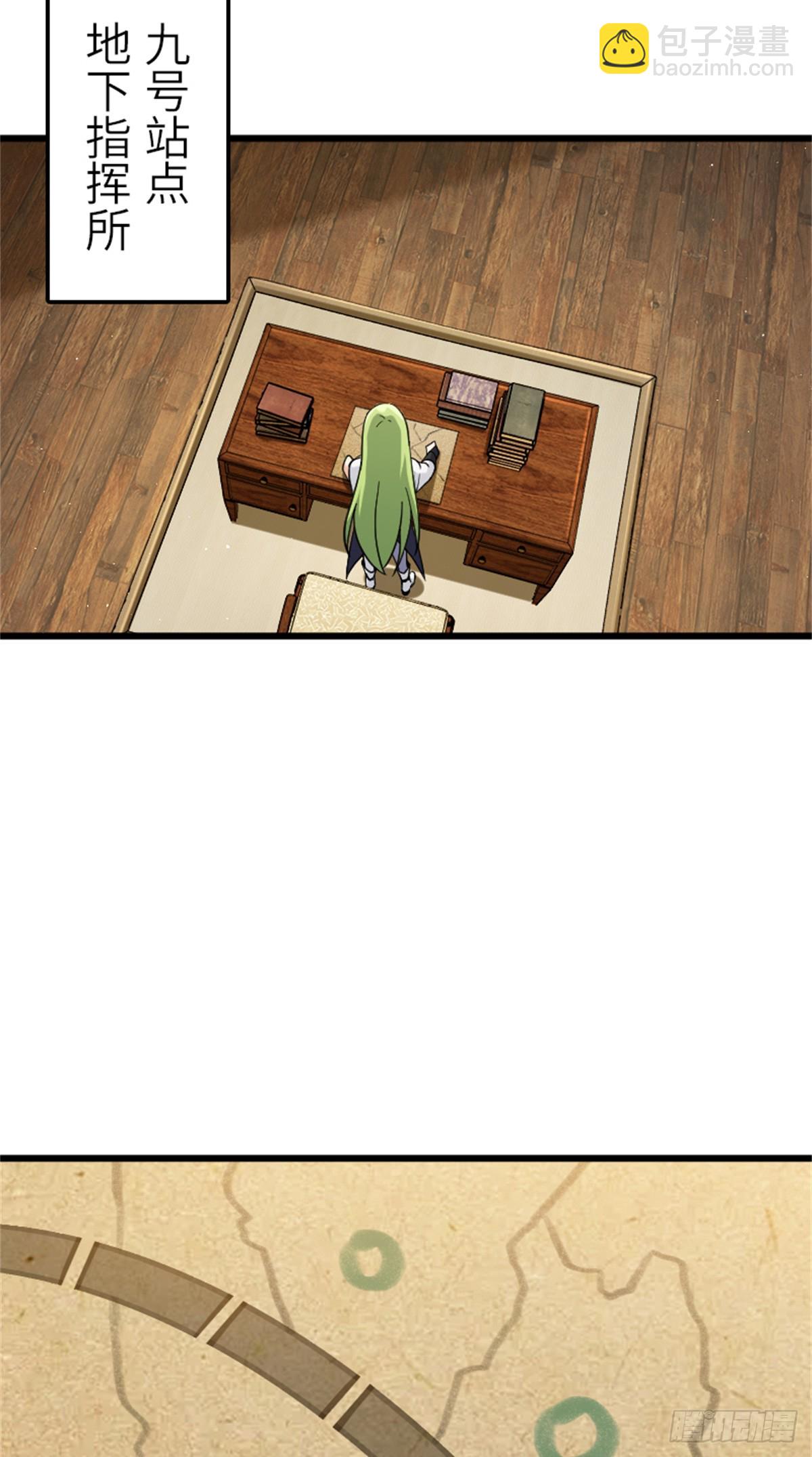 放開那個女巫 - 665 被放逐的高階之敵 - 2