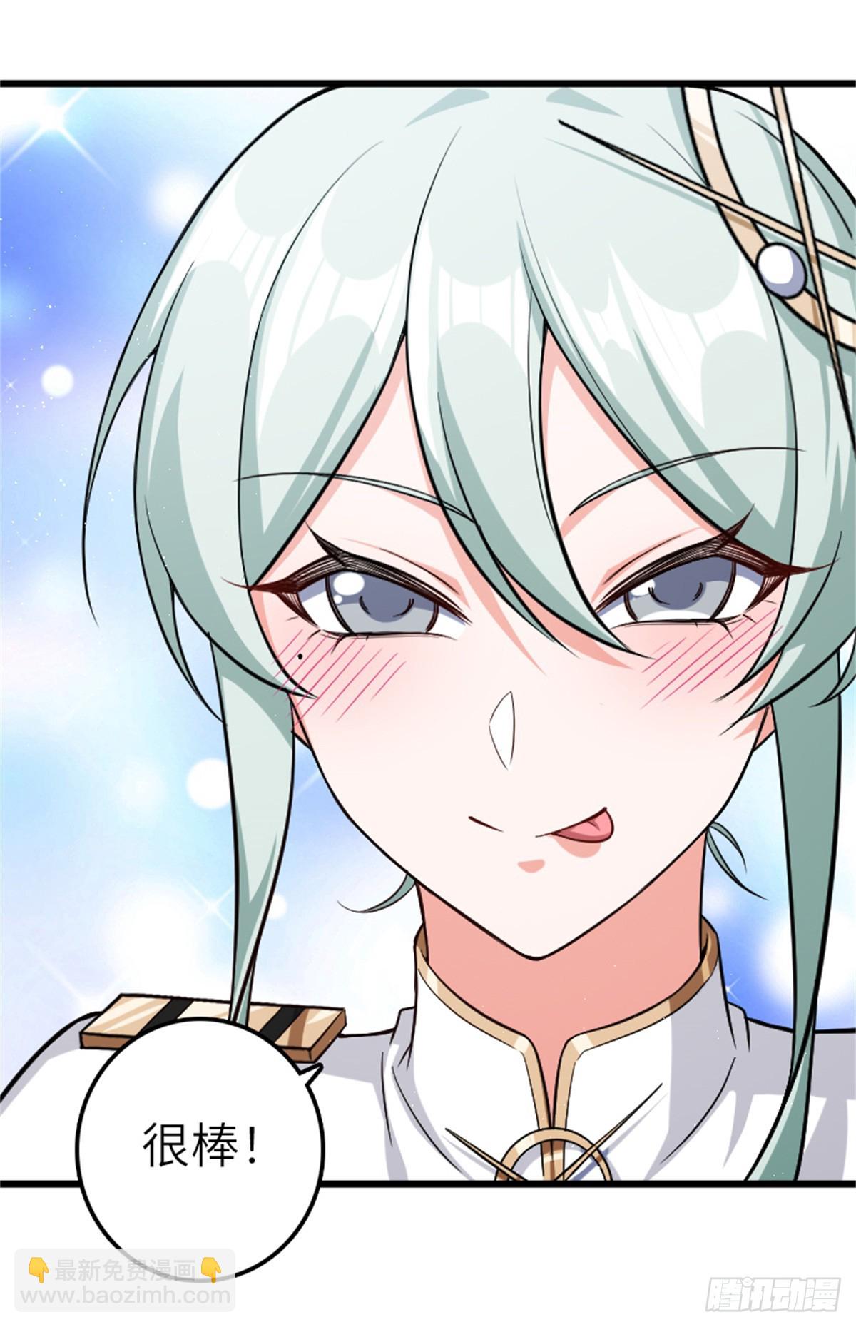 放開那個女巫 - 665 被放逐的高階之敵 - 5