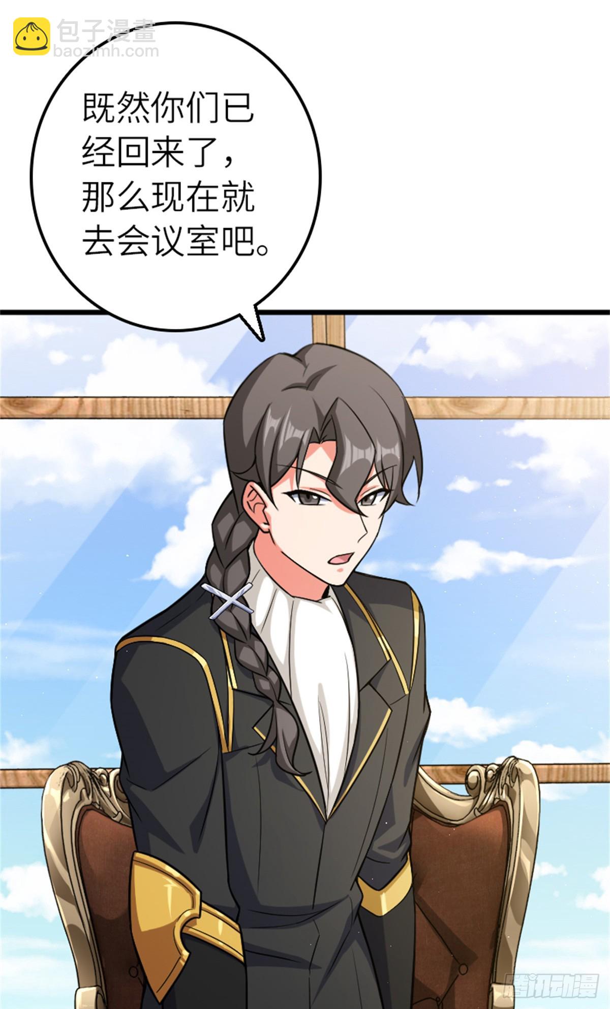 放開那個女巫 - 665 被放逐的高階之敵 - 7