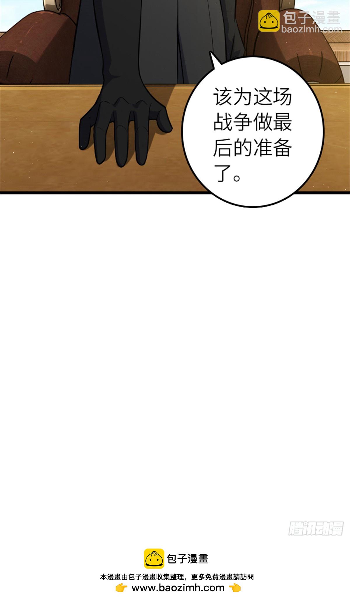 放開那個女巫 - 665 被放逐的高階之敵 - 1