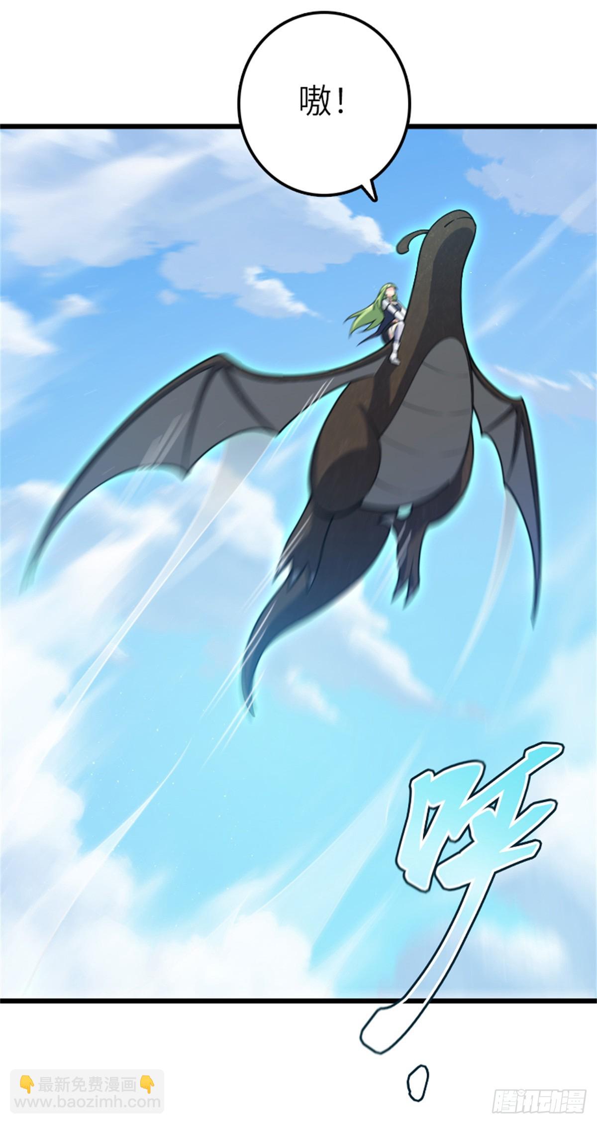 放開那個女巫 - 665 被放逐的高階之敵 - 1