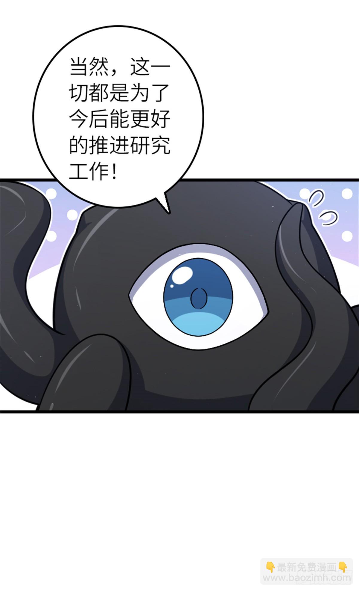 放開那個女巫 - 667 賽琳的請求 - 5