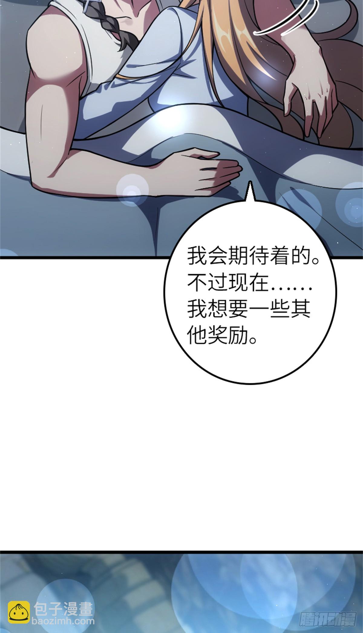 放開那個女巫 - 667 賽琳的請求 - 5