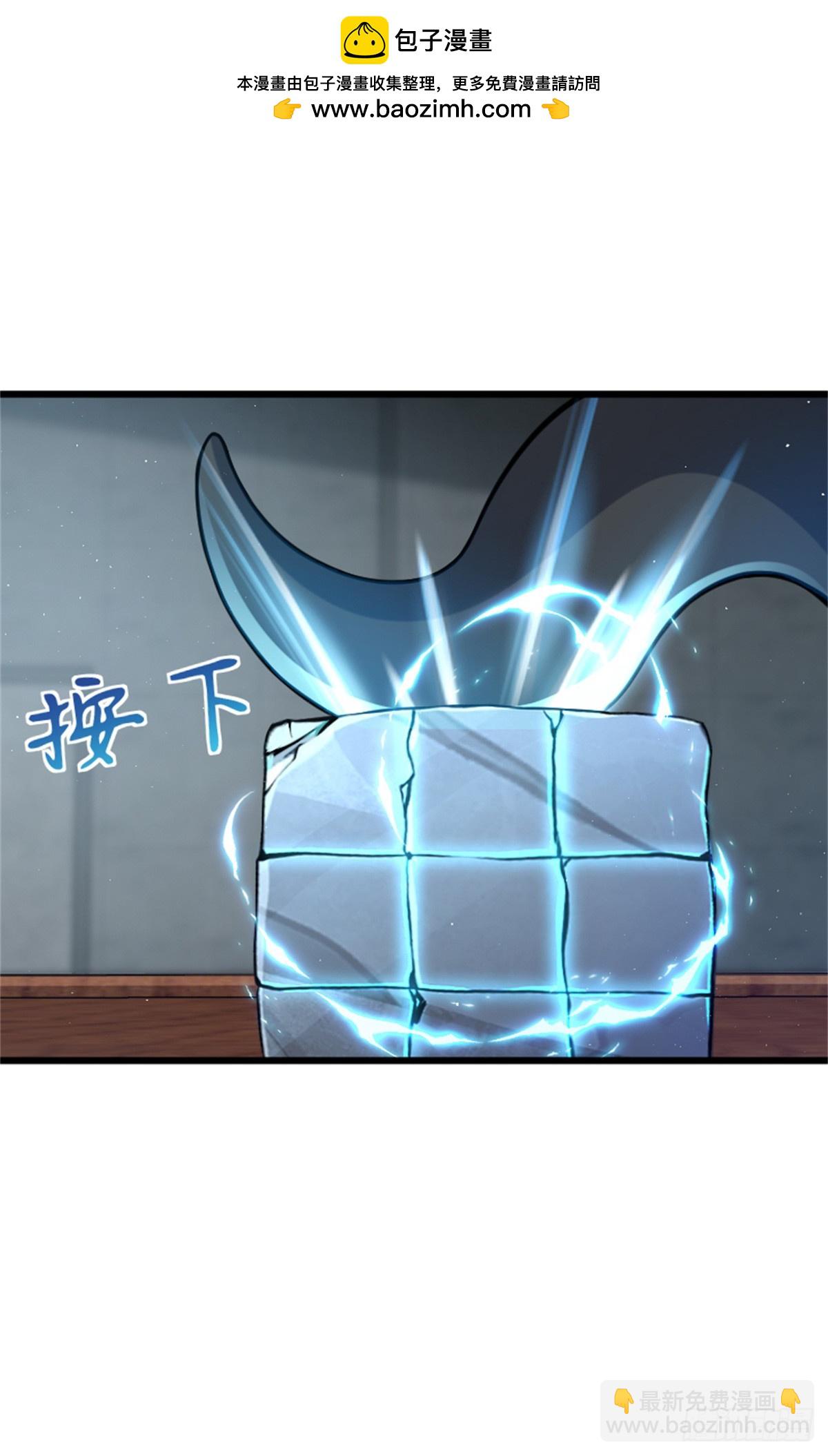 放開那個女巫 - 667 賽琳的請求 - 2