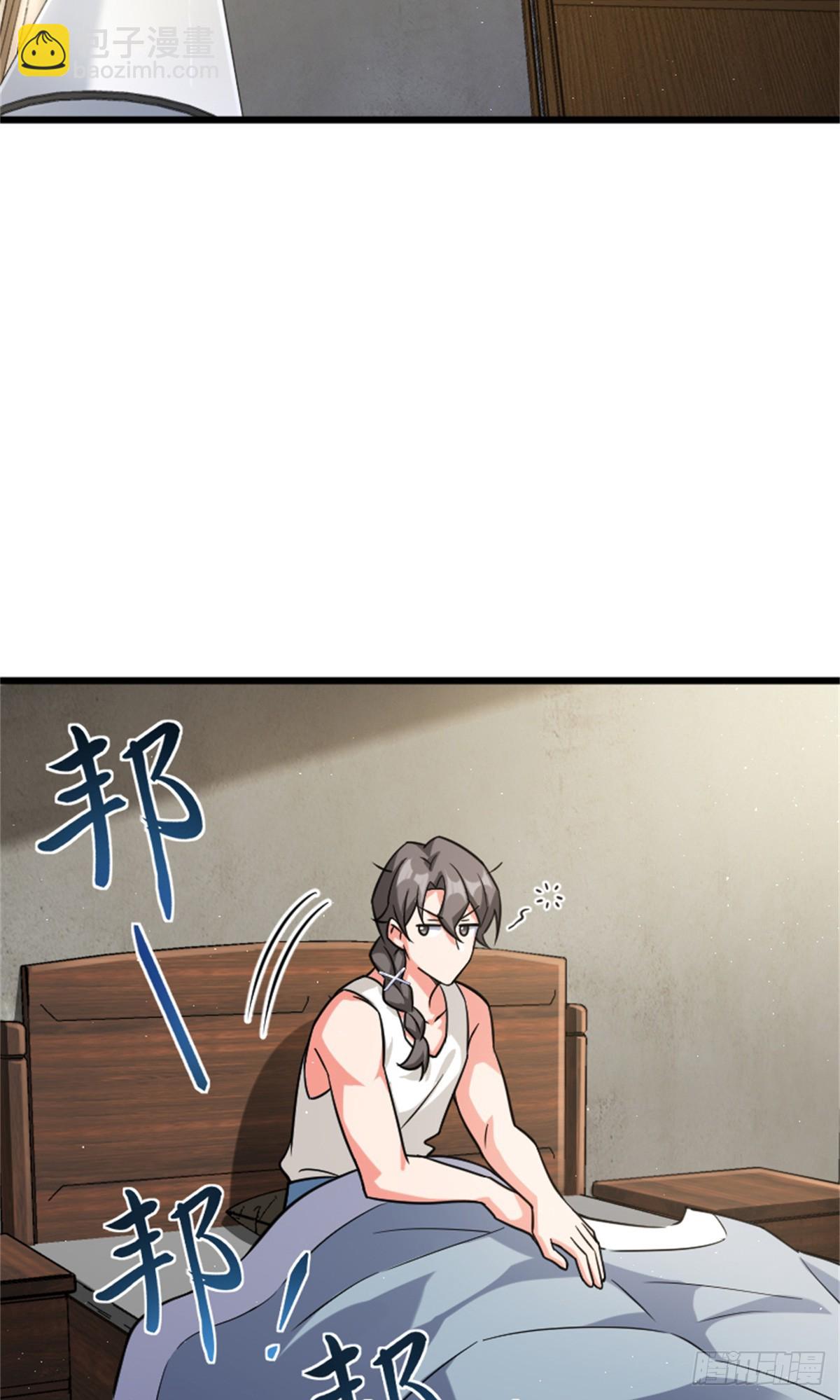 放開那個女巫 - 667 賽琳的請求 - 2