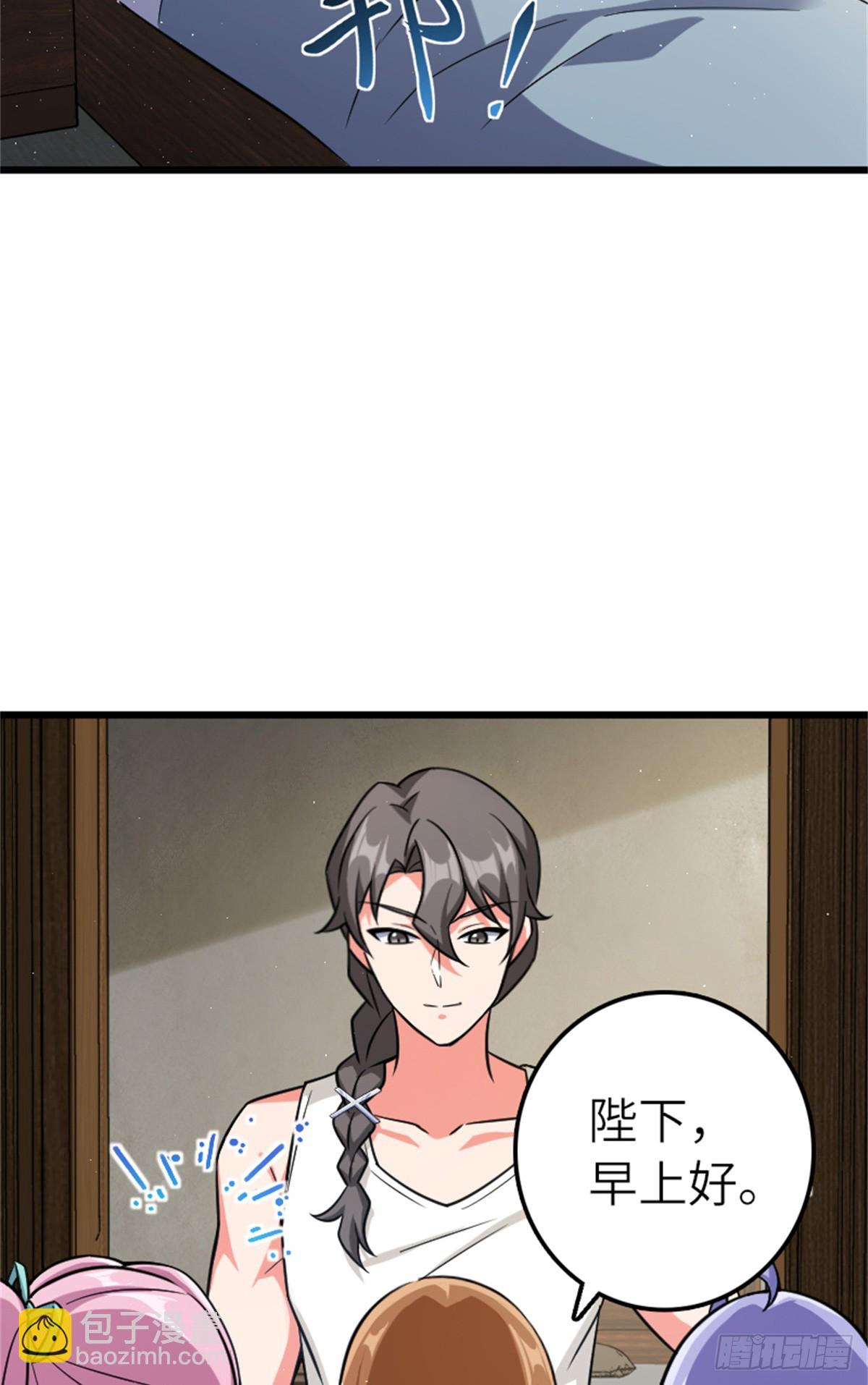 放開那個女巫 - 667 賽琳的請求 - 3