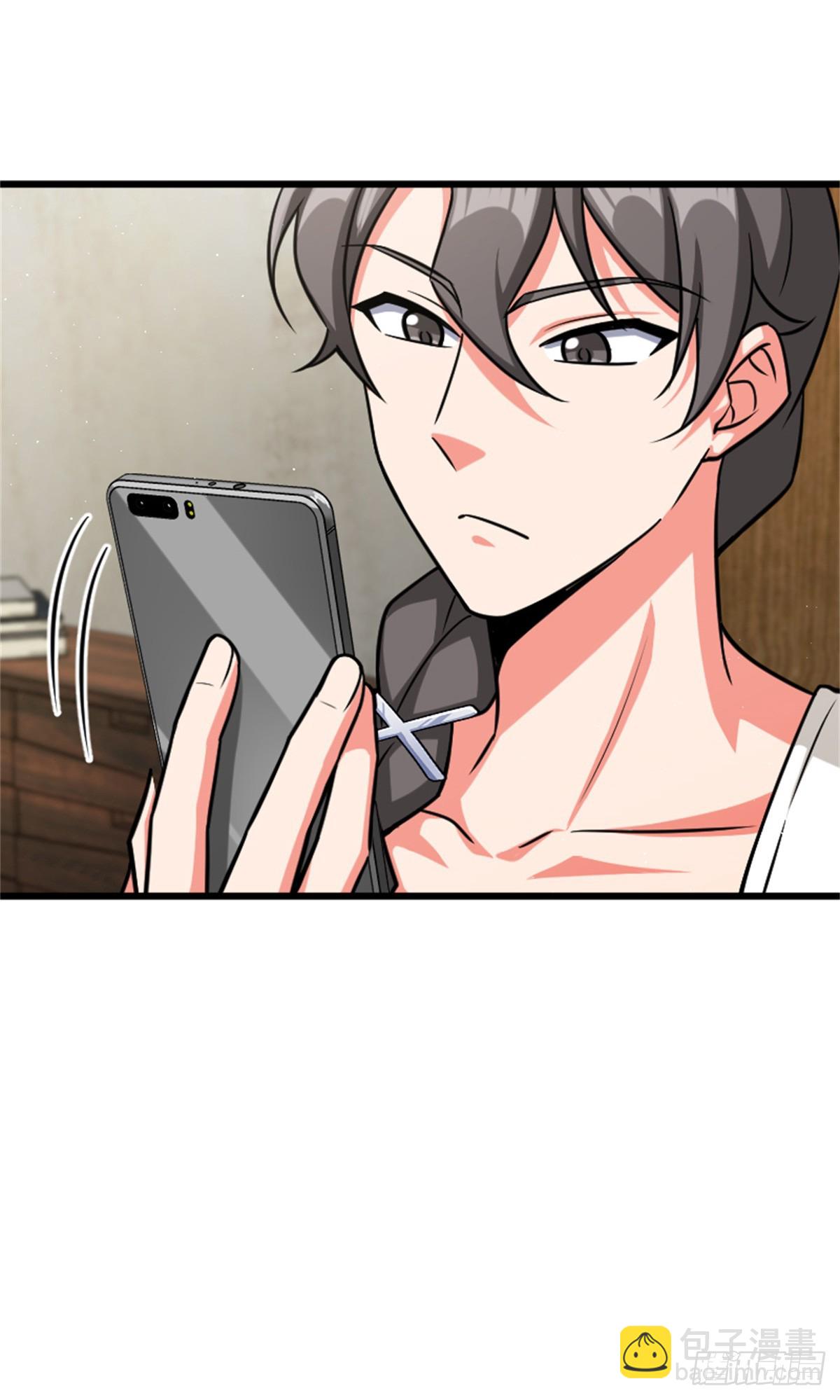 放開那個女巫 - 667 賽琳的請求 - 1