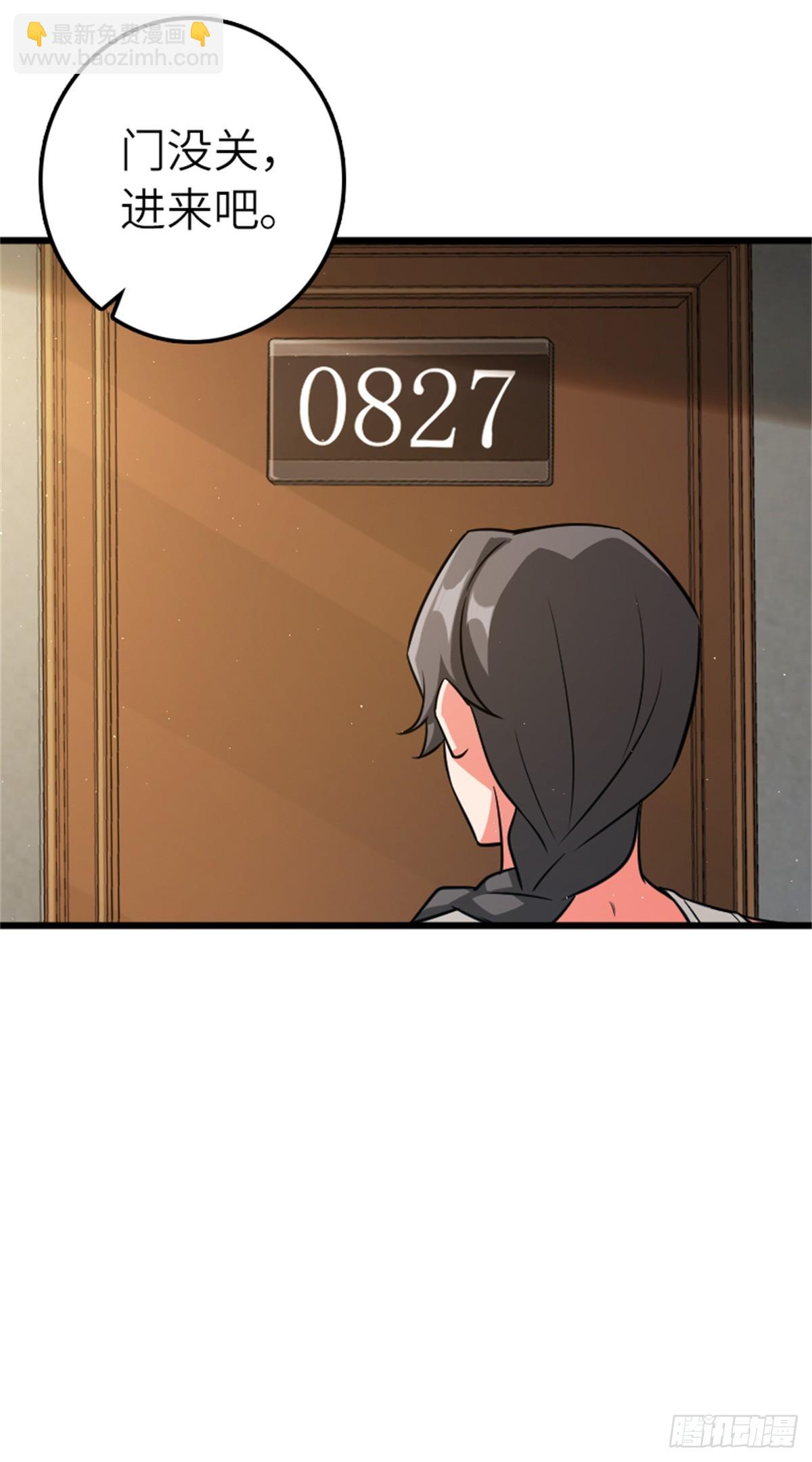 放開那個女巫 - 667 賽琳的請求 - 4