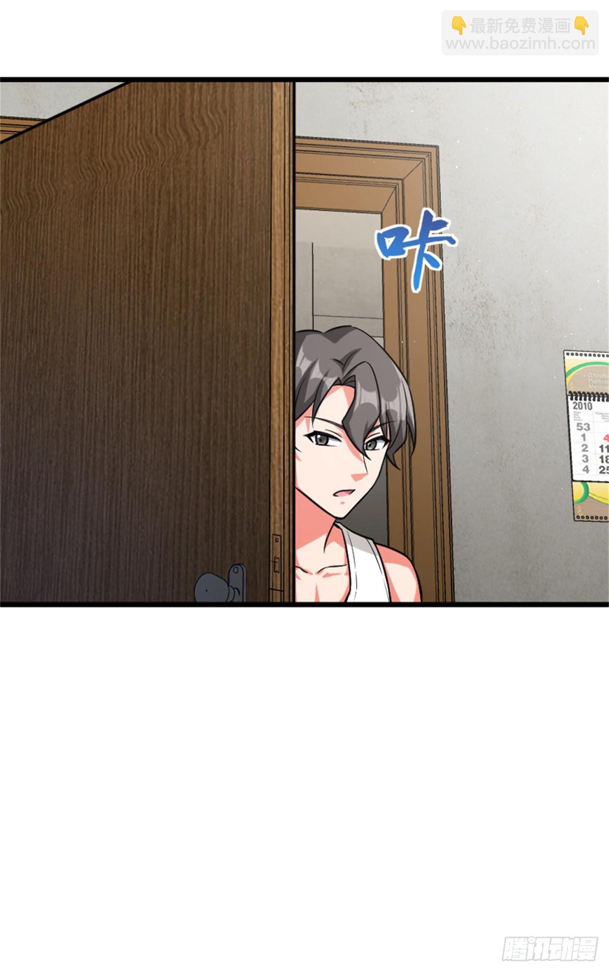 放開那個女巫 - 667 賽琳的請求 - 5