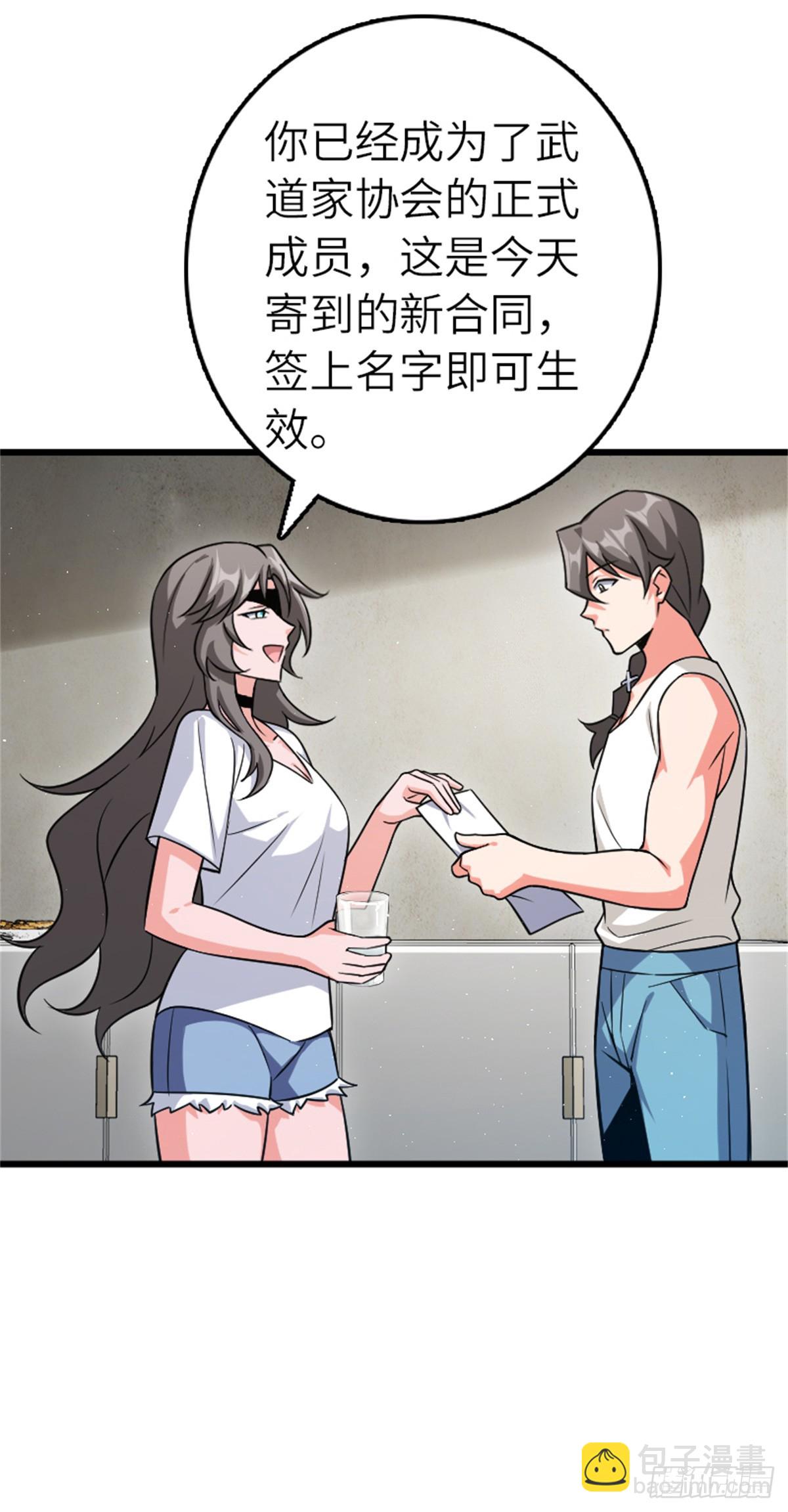 放開那個女巫 - 667 賽琳的請求 - 1